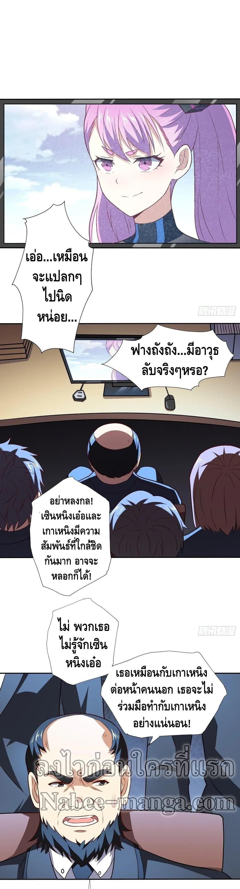 Manga-lc-com อ่านมังงะ อ่านการ์ตูน ออนไลน์ ฟรี HighEnergyStr ตอนที่ 1 2 3 4 5 6 7 8 9 10 11 12 13 14 ฟรี ไม่มีโฆษณา Manga-lc - อ่าน มังงะ อ่าน การ์ตูน ออนไลน์ อ่านมังงะ ฟรี