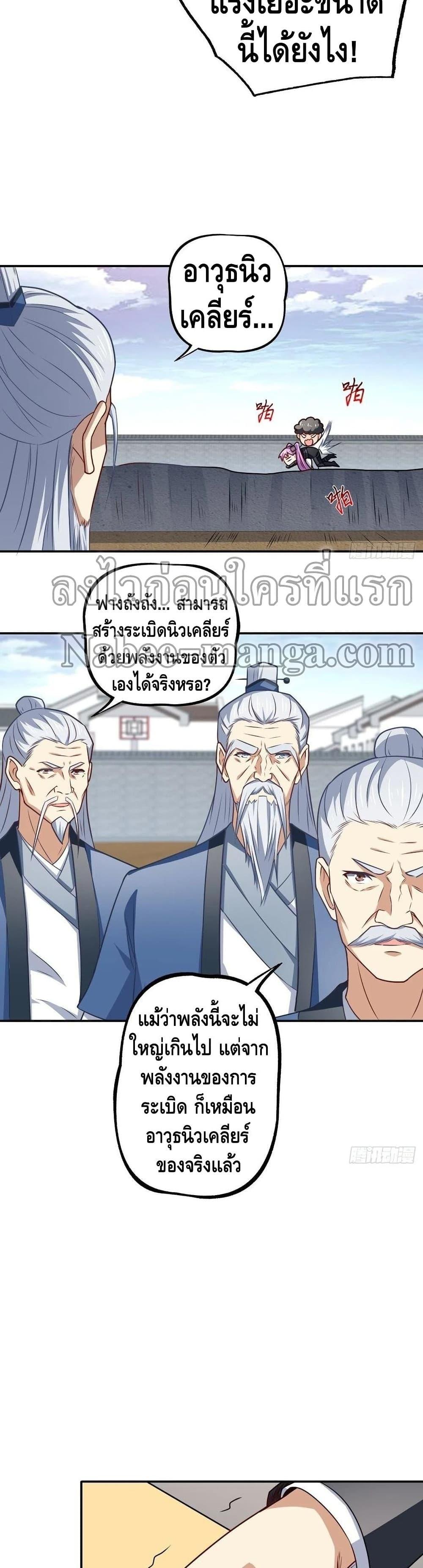 Manga-lc-com อ่านมังงะ อ่านการ์ตูน ออนไลน์ ฟรี HighEnergyStr ตอนที่ 1 2 3 4 5 6 7 8 9 10 11 12 13 14 ฟรี ไม่มีโฆษณา Manga-lc - อ่าน มังงะ อ่าน การ์ตูน ออนไลน์ อ่านมังงะ ฟรี