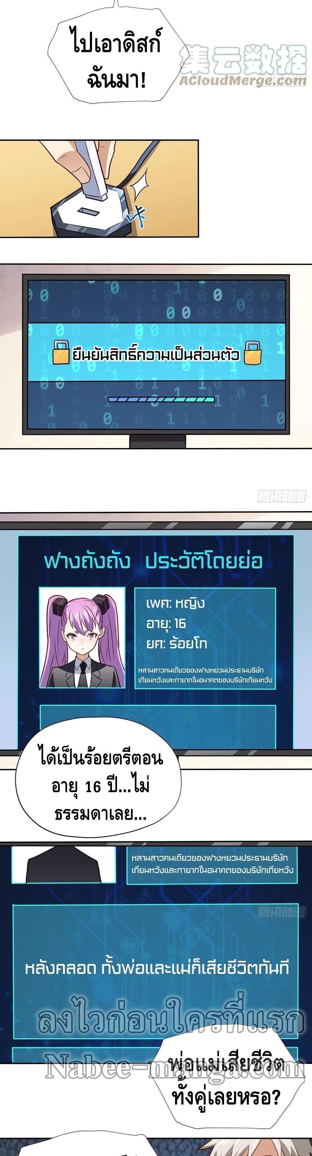 Manga-lc-com อ่านมังงะ อ่านการ์ตูน ออนไลน์ ฟรี HighEnergyStr ตอนที่ 1 2 3 4 5 6 7 8 9 10 11 12 13 14 ฟรี ไม่มีโฆษณา Manga-lc - อ่าน มังงะ อ่าน การ์ตูน ออนไลน์ อ่านมังงะ ฟรี