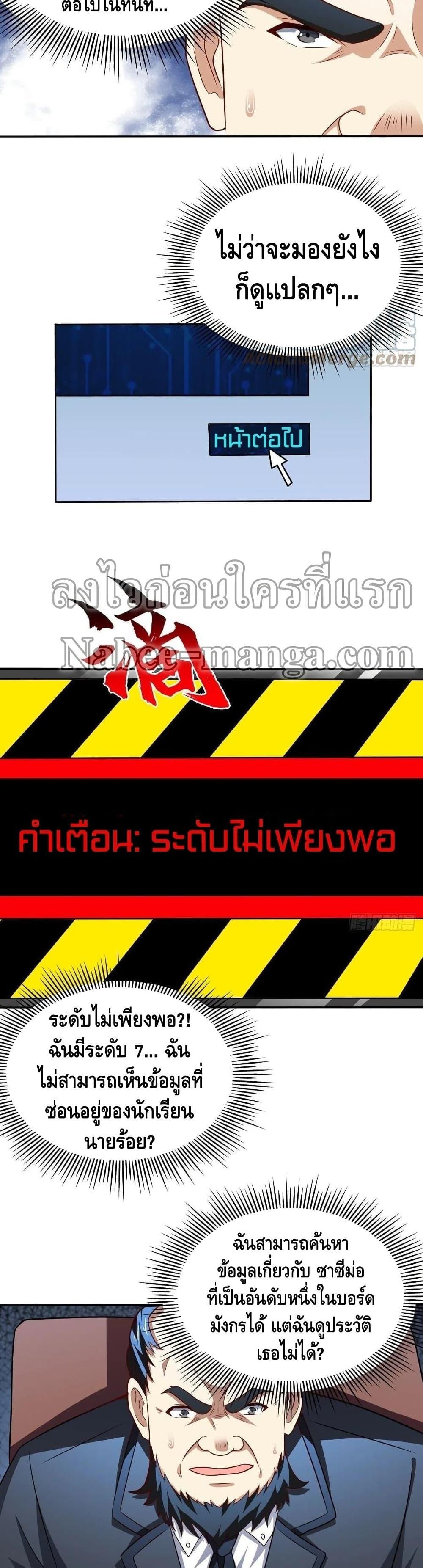 Manga-lc-com อ่านมังงะ อ่านการ์ตูน ออนไลน์ ฟรี HighEnergyStr ตอนที่ 1 2 3 4 5 6 7 8 9 10 11 12 13 14 ฟรี ไม่มีโฆษณา Manga-lc - อ่าน มังงะ อ่าน การ์ตูน ออนไลน์ อ่านมังงะ ฟรี