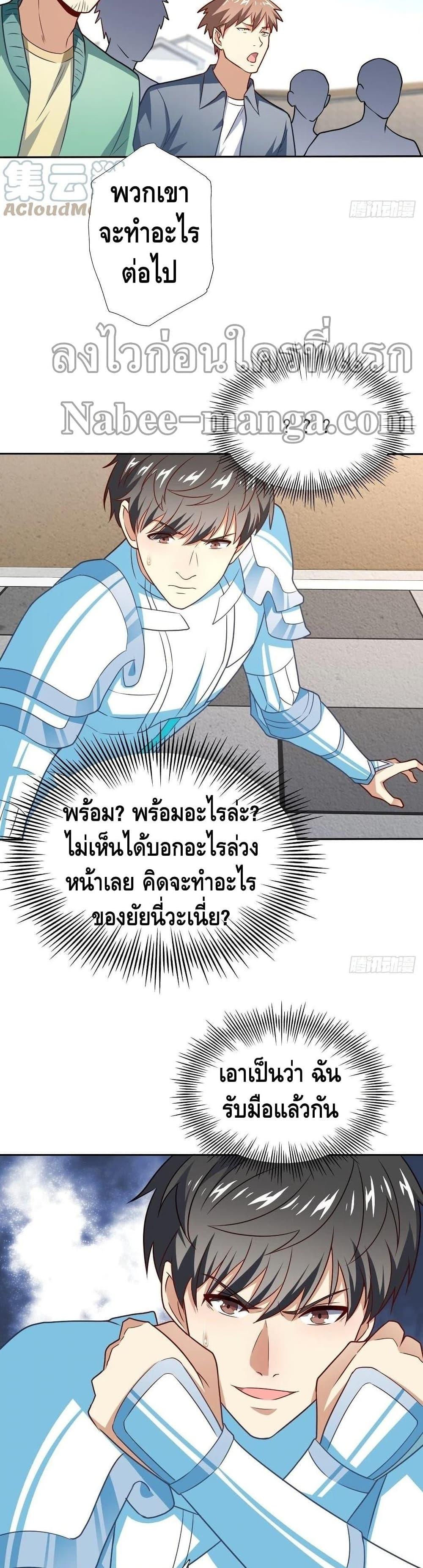 Manga-lc-com อ่านมังงะ อ่านการ์ตูน ออนไลน์ ฟรี HighEnergyStr ตอนที่ 1 2 3 4 5 6 7 8 9 10 11 12 13 14 ฟรี ไม่มีโฆษณา Manga-lc - อ่าน มังงะ อ่าน การ์ตูน ออนไลน์ อ่านมังงะ ฟรี