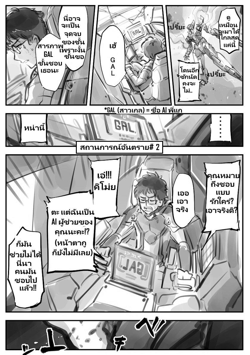 Manga-lc-com อ่านมังงะ อ่านการ์ตูน ออนไลน์ ฟรี Mechanical Buddy Universe ตอนที่ 1 2 3 4 5 6 7 8 9 10 11 12 13 14 ฟรี ไม่มีโฆษณา Manga-lc - อ่าน มังงะ อ่าน การ์ตูน ออนไลน์ อ่านมังงะ ฟรี