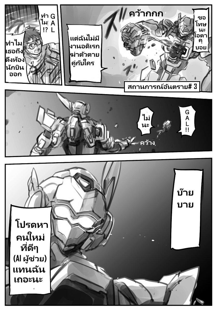 Manga-lc-com อ่านมังงะ อ่านการ์ตูน ออนไลน์ ฟรี Mechanical Buddy Universe ตอนที่ 1 2 3 4 5 6 7 8 9 10 11 12 13 14 ฟรี ไม่มีโฆษณา Manga-lc - อ่าน มังงะ อ่าน การ์ตูน ออนไลน์ อ่านมังงะ ฟรี