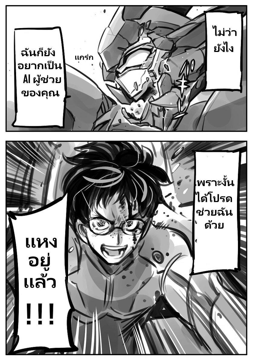 Manga-lc-com อ่านมังงะ อ่านการ์ตูน ออนไลน์ ฟรี Mechanical Buddy Universe ตอนที่ 1 2 3 4 5 6 7 8 9 10 11 12 13 14 ฟรี ไม่มีโฆษณา Manga-lc - อ่าน มังงะ อ่าน การ์ตูน ออนไลน์ อ่านมังงะ ฟรี