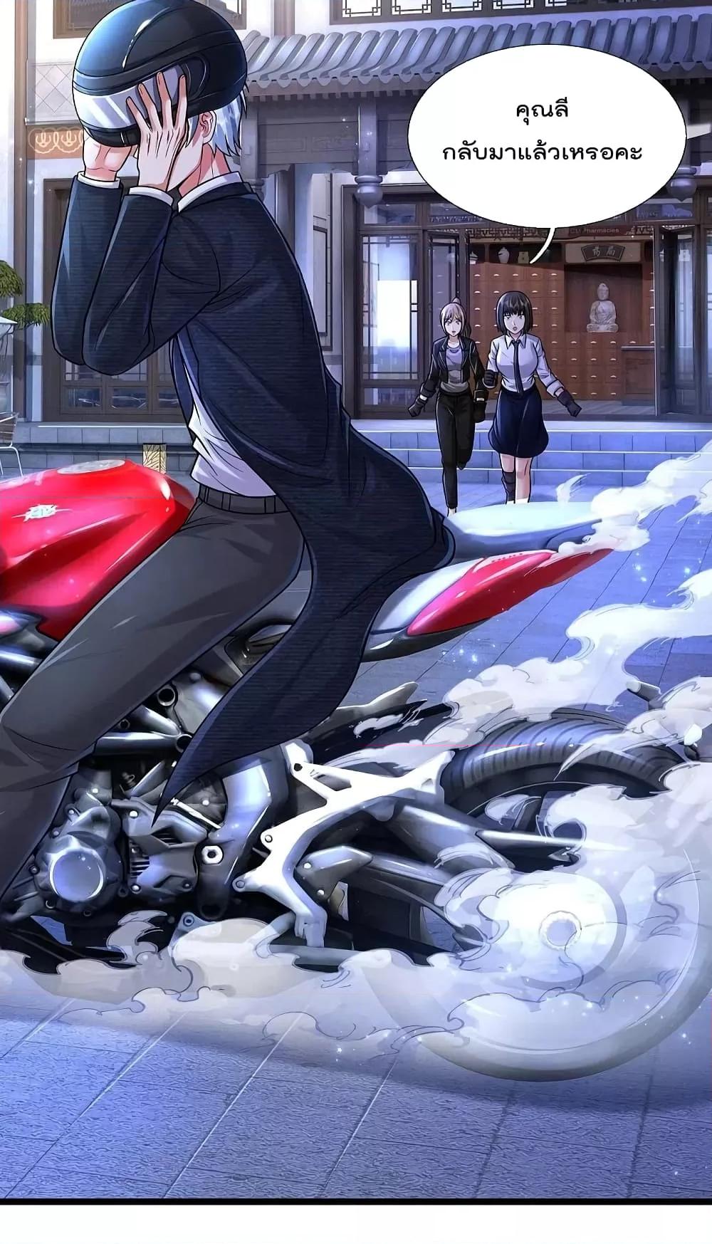 Manga-lc-com อ่านมังงะ อ่านการ์ตูน ออนไลน์ ฟรี I’m The Great I ตอนที่ 1 2 3 4 5 6 7 8 9 10 11 12 13 14 ฟรี ไม่มีโฆษณา Manga-lc - อ่าน มังงะ อ่าน การ์ตูน ออนไลน์ อ่านมังงะ ฟรี