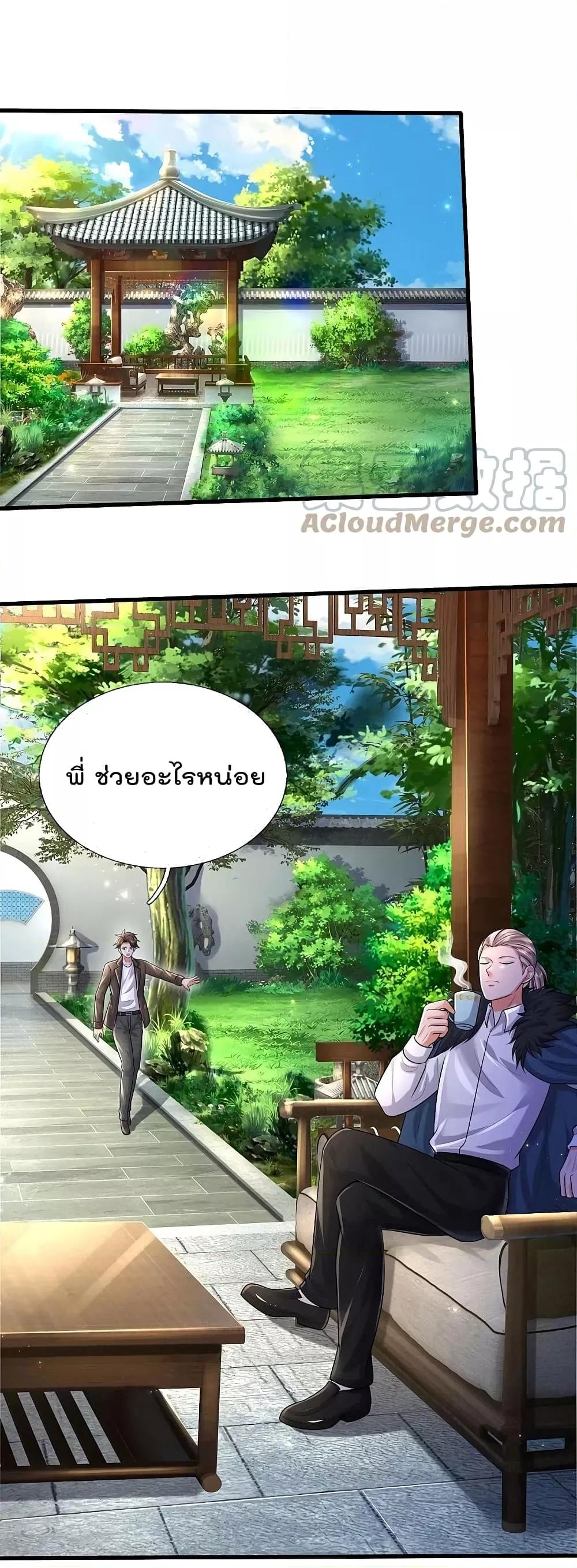 Manga-lc-com อ่านมังงะ อ่านการ์ตูน ออนไลน์ ฟรี I’m The Great I ตอนที่ 1 2 3 4 5 6 7 8 9 10 11 12 13 14 ฟรี ไม่มีโฆษณา Manga-lc - อ่าน มังงะ อ่าน การ์ตูน ออนไลน์ อ่านมังงะ ฟรี