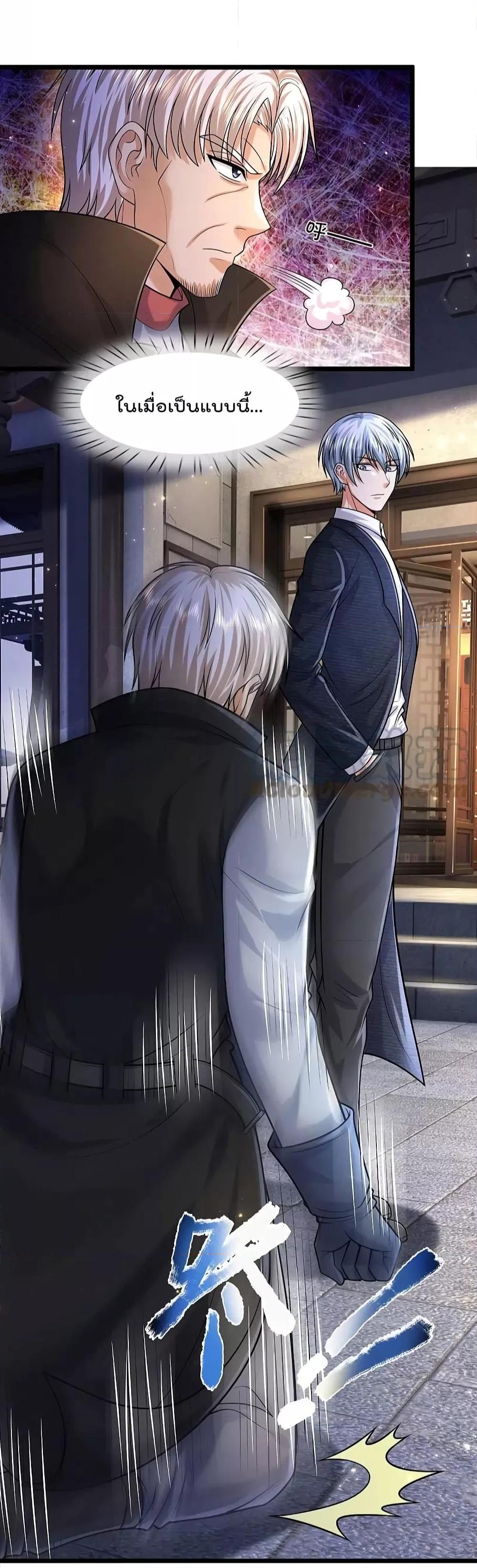Manga-lc-com อ่านมังงะ อ่านการ์ตูน ออนไลน์ ฟรี I’m The Great I ตอนที่ 1 2 3 4 5 6 7 8 9 10 11 12 13 14 ฟรี ไม่มีโฆษณา Manga-lc - อ่าน มังงะ อ่าน การ์ตูน ออนไลน์ อ่านมังงะ ฟรี