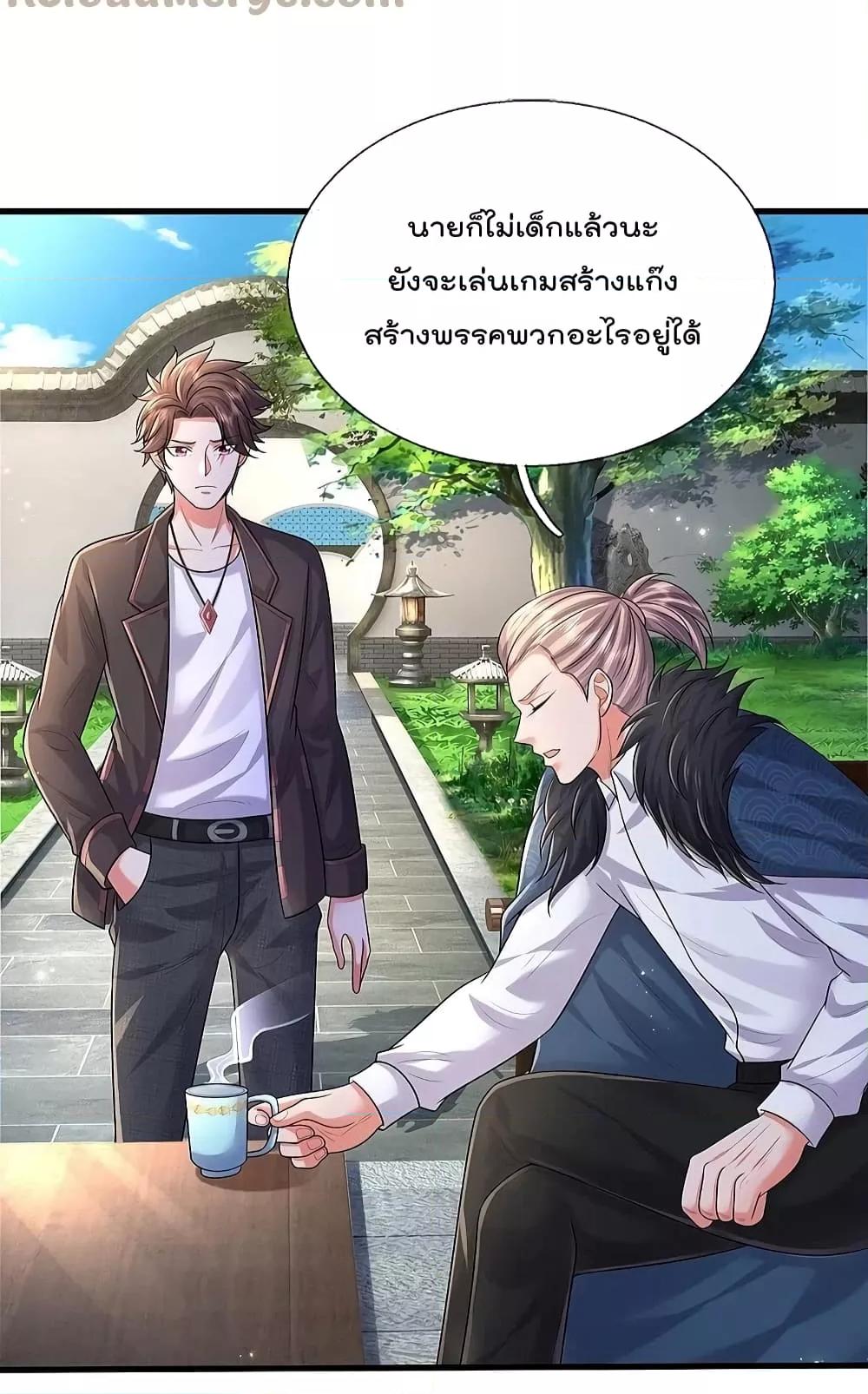 Manga-lc-com อ่านมังงะ อ่านการ์ตูน ออนไลน์ ฟรี I’m The Great I ตอนที่ 1 2 3 4 5 6 7 8 9 10 11 12 13 14 ฟรี ไม่มีโฆษณา Manga-lc - อ่าน มังงะ อ่าน การ์ตูน ออนไลน์ อ่านมังงะ ฟรี