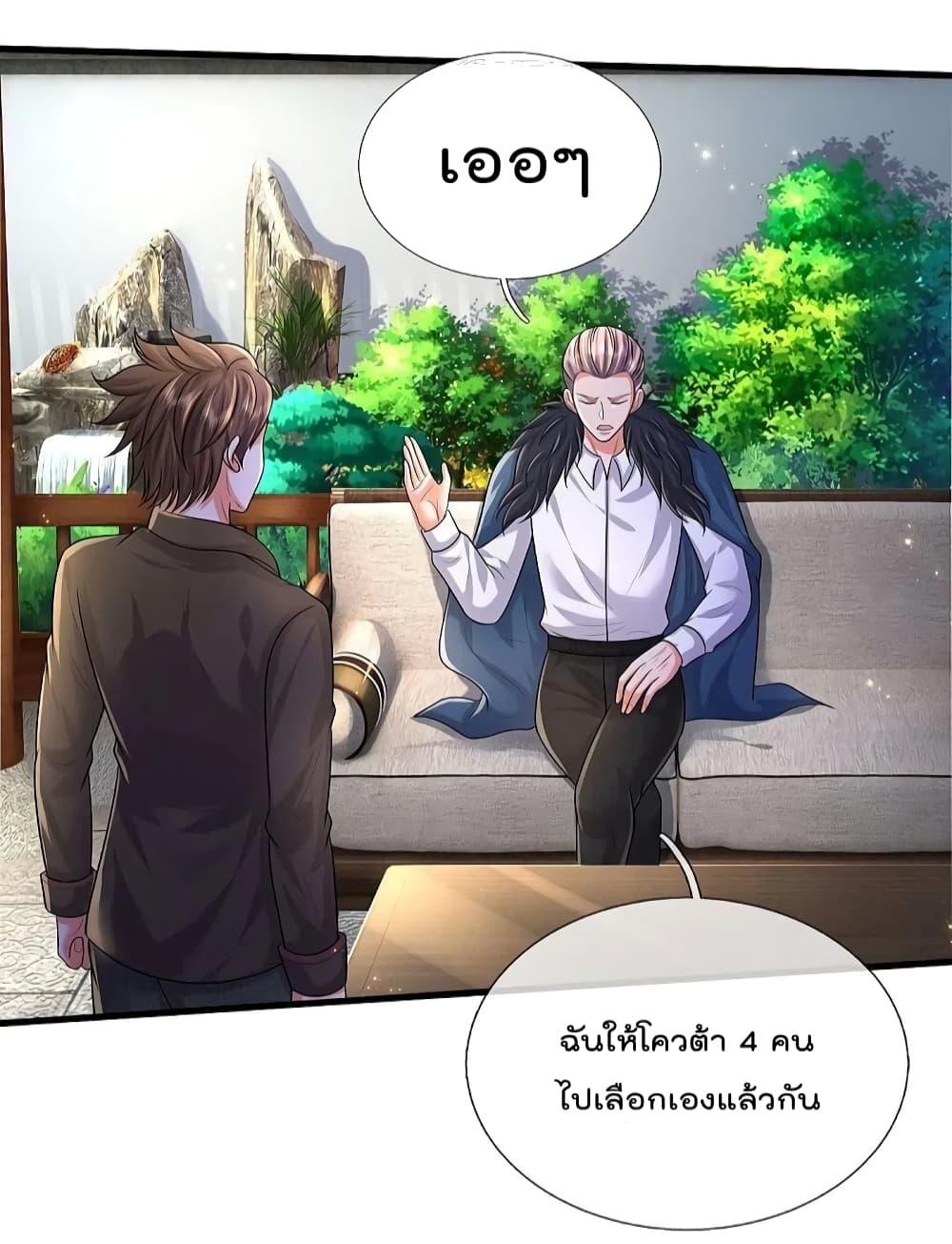 Manga-lc-com อ่านมังงะ อ่านการ์ตูน ออนไลน์ ฟรี I’m The Great I ตอนที่ 1 2 3 4 5 6 7 8 9 10 11 12 13 14 ฟรี ไม่มีโฆษณา Manga-lc - อ่าน มังงะ อ่าน การ์ตูน ออนไลน์ อ่านมังงะ ฟรี