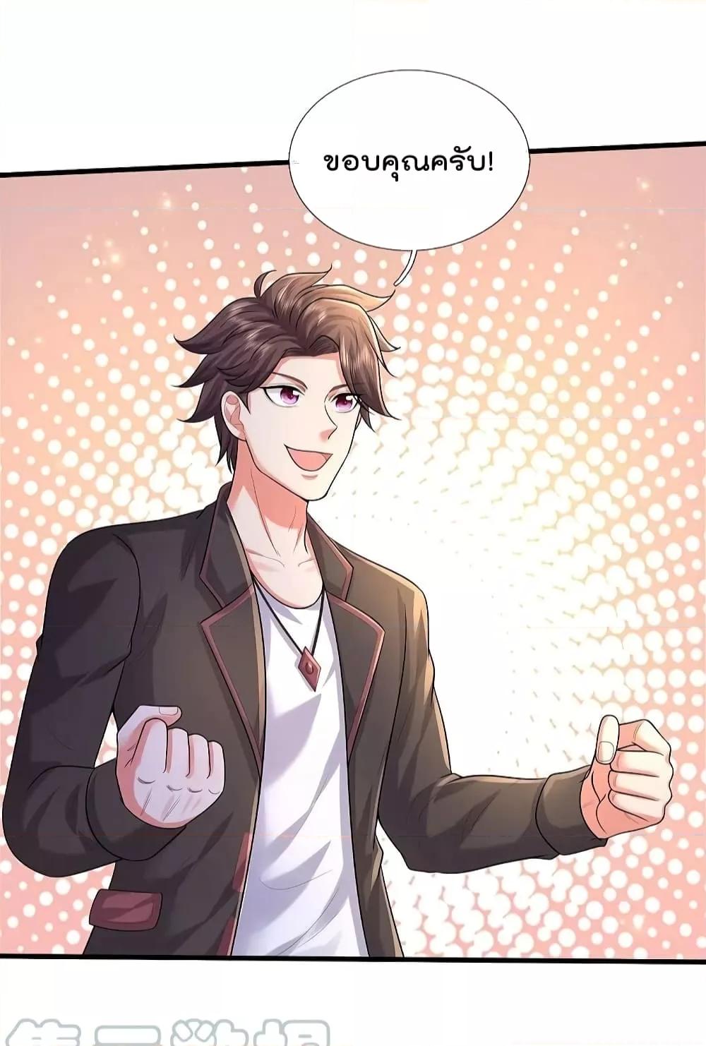 Manga-lc-com อ่านมังงะ อ่านการ์ตูน ออนไลน์ ฟรี I’m The Great I ตอนที่ 1 2 3 4 5 6 7 8 9 10 11 12 13 14 ฟรี ไม่มีโฆษณา Manga-lc - อ่าน มังงะ อ่าน การ์ตูน ออนไลน์ อ่านมังงะ ฟรี