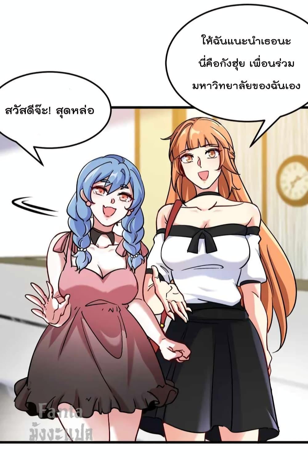 Manga-lc-com อ่านมังงะ อ่านการ์ตูน ออนไลน์ ฟรี Dragon King Hall – ราชันมังกรแห่งใต้ดิน ตอนที่ 1 2 3 4 5 6 7 8 9 10 11 12 13 14 ฟรี ไม่มีโฆษณา Manga-lc - อ่าน มังงะ อ่าน การ์ตูน ออนไลน์ อ่านมังงะ ฟรี