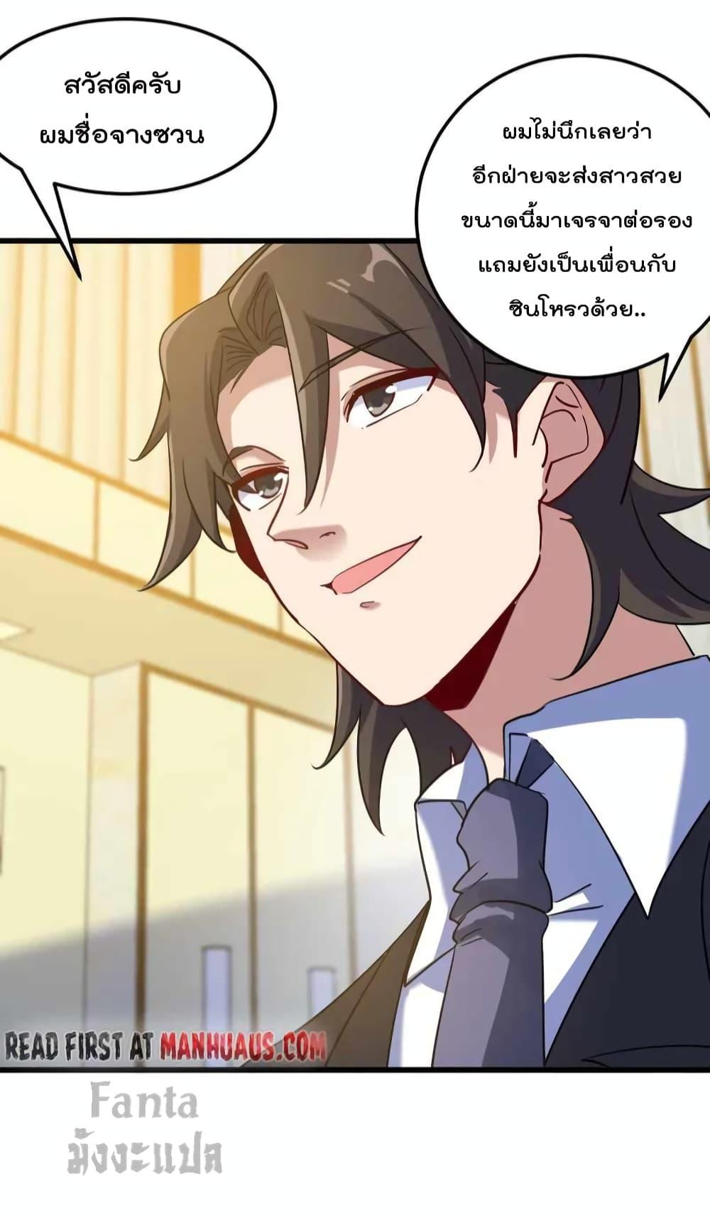 Manga-lc-com อ่านมังงะ อ่านการ์ตูน ออนไลน์ ฟรี Dragon King Hall – ราชันมังกรแห่งใต้ดิน ตอนที่ 1 2 3 4 5 6 7 8 9 10 11 12 13 14 ฟรี ไม่มีโฆษณา Manga-lc - อ่าน มังงะ อ่าน การ์ตูน ออนไลน์ อ่านมังงะ ฟรี