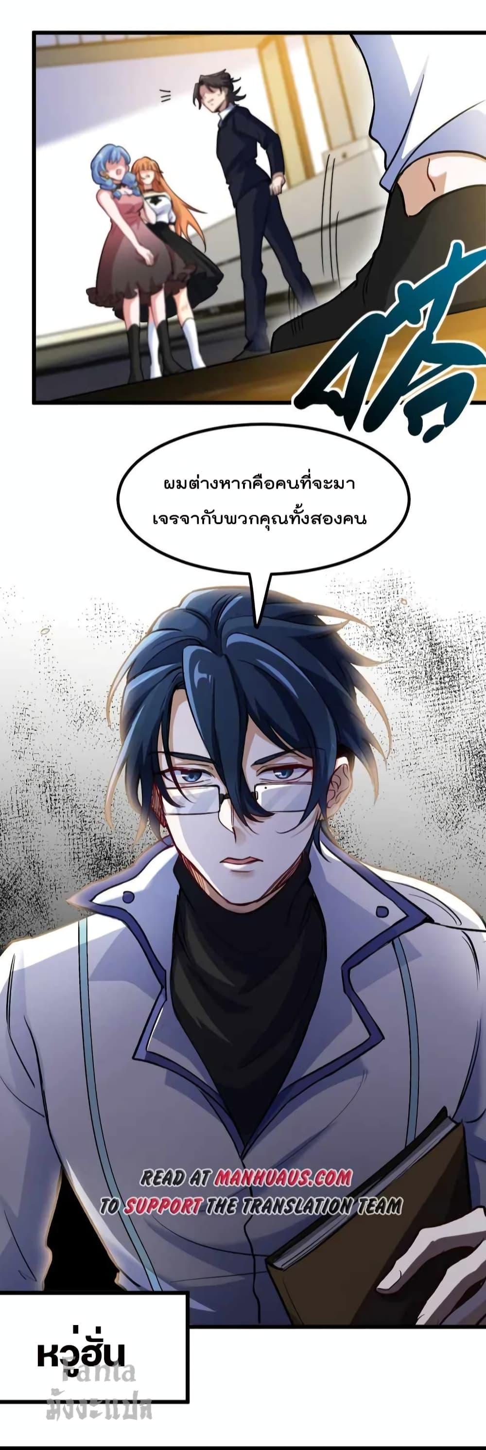Manga-lc-com อ่านมังงะ อ่านการ์ตูน ออนไลน์ ฟรี Dragon King Hall – ราชันมังกรแห่งใต้ดิน ตอนที่ 1 2 3 4 5 6 7 8 9 10 11 12 13 14 ฟรี ไม่มีโฆษณา Manga-lc - อ่าน มังงะ อ่าน การ์ตูน ออนไลน์ อ่านมังงะ ฟรี