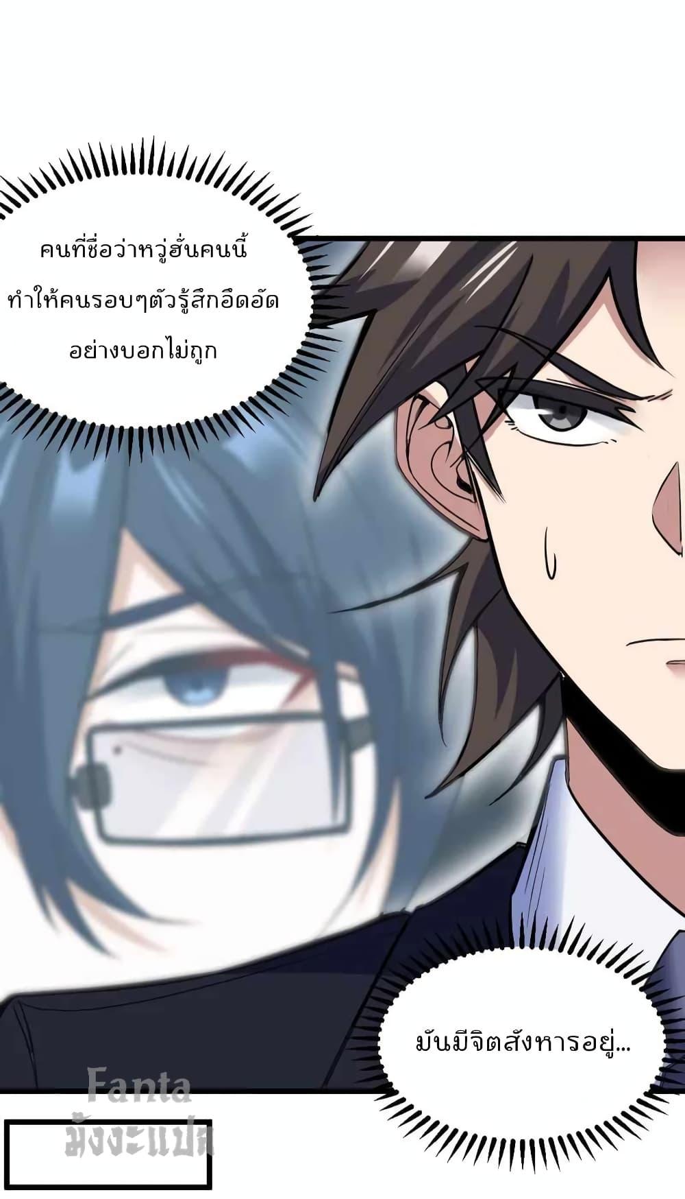 Manga-lc-com อ่านมังงะ อ่านการ์ตูน ออนไลน์ ฟรี Dragon King Hall – ราชันมังกรแห่งใต้ดิน ตอนที่ 1 2 3 4 5 6 7 8 9 10 11 12 13 14 ฟรี ไม่มีโฆษณา Manga-lc - อ่าน มังงะ อ่าน การ์ตูน ออนไลน์ อ่านมังงะ ฟรี