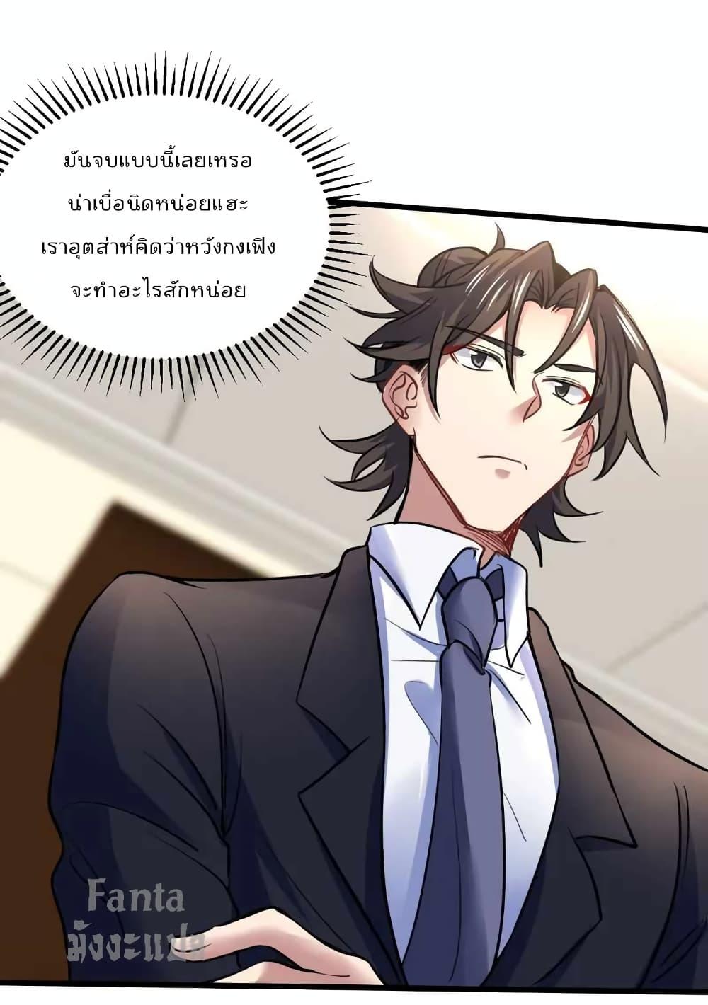 Manga-lc-com อ่านมังงะ อ่านการ์ตูน ออนไลน์ ฟรี Dragon King Hall – ราชันมังกรแห่งใต้ดิน ตอนที่ 1 2 3 4 5 6 7 8 9 10 11 12 13 14 ฟรี ไม่มีโฆษณา Manga-lc - อ่าน มังงะ อ่าน การ์ตูน ออนไลน์ อ่านมังงะ ฟรี