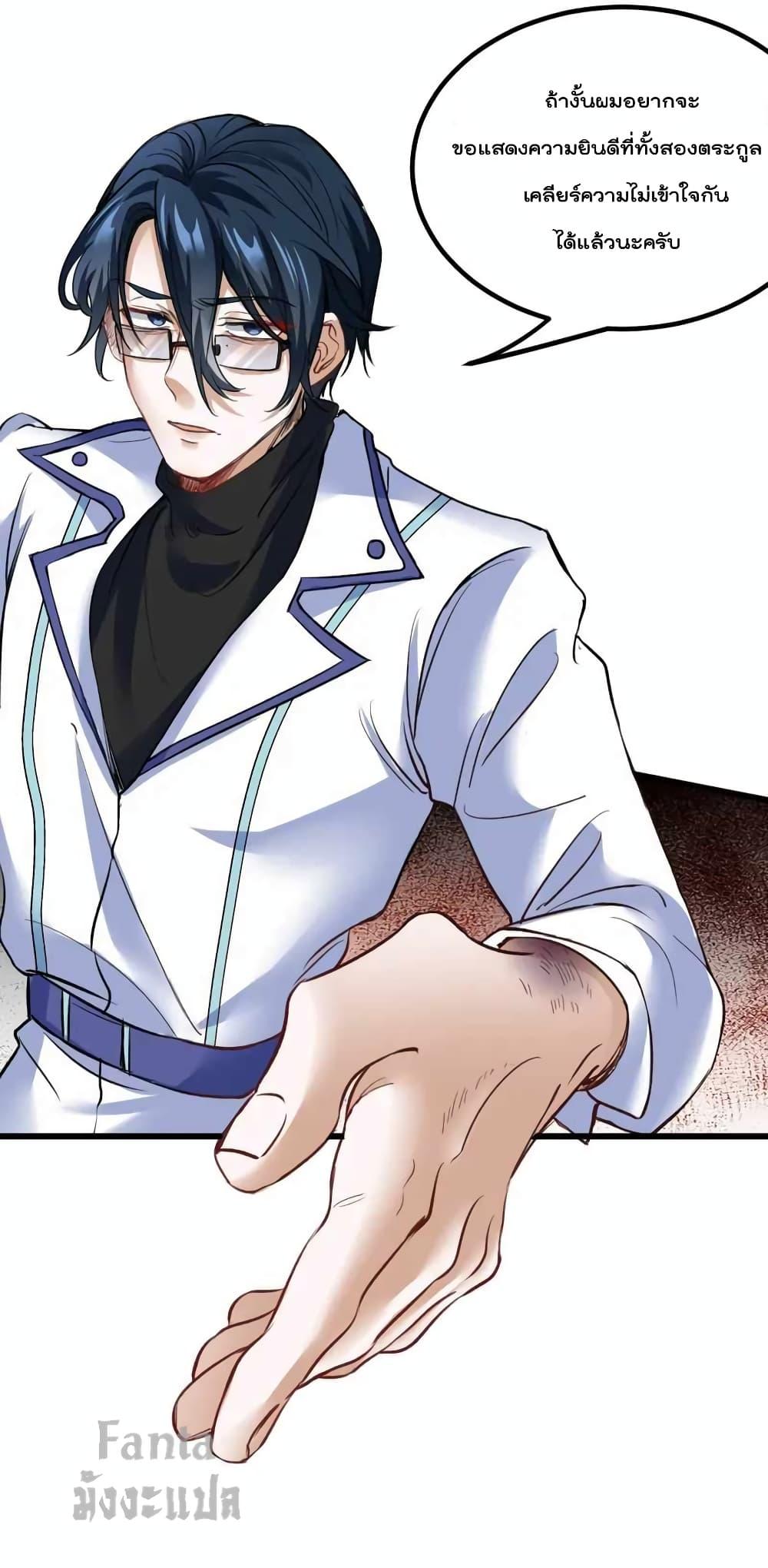 Manga-lc-com อ่านมังงะ อ่านการ์ตูน ออนไลน์ ฟรี Dragon King Hall – ราชันมังกรแห่งใต้ดิน ตอนที่ 1 2 3 4 5 6 7 8 9 10 11 12 13 14 ฟรี ไม่มีโฆษณา Manga-lc - อ่าน มังงะ อ่าน การ์ตูน ออนไลน์ อ่านมังงะ ฟรี