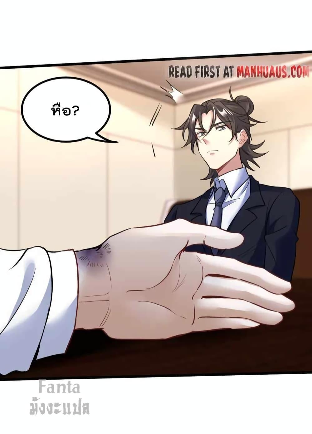 Manga-lc-com อ่านมังงะ อ่านการ์ตูน ออนไลน์ ฟรี Dragon King Hall – ราชันมังกรแห่งใต้ดิน ตอนที่ 1 2 3 4 5 6 7 8 9 10 11 12 13 14 ฟรี ไม่มีโฆษณา Manga-lc - อ่าน มังงะ อ่าน การ์ตูน ออนไลน์ อ่านมังงะ ฟรี