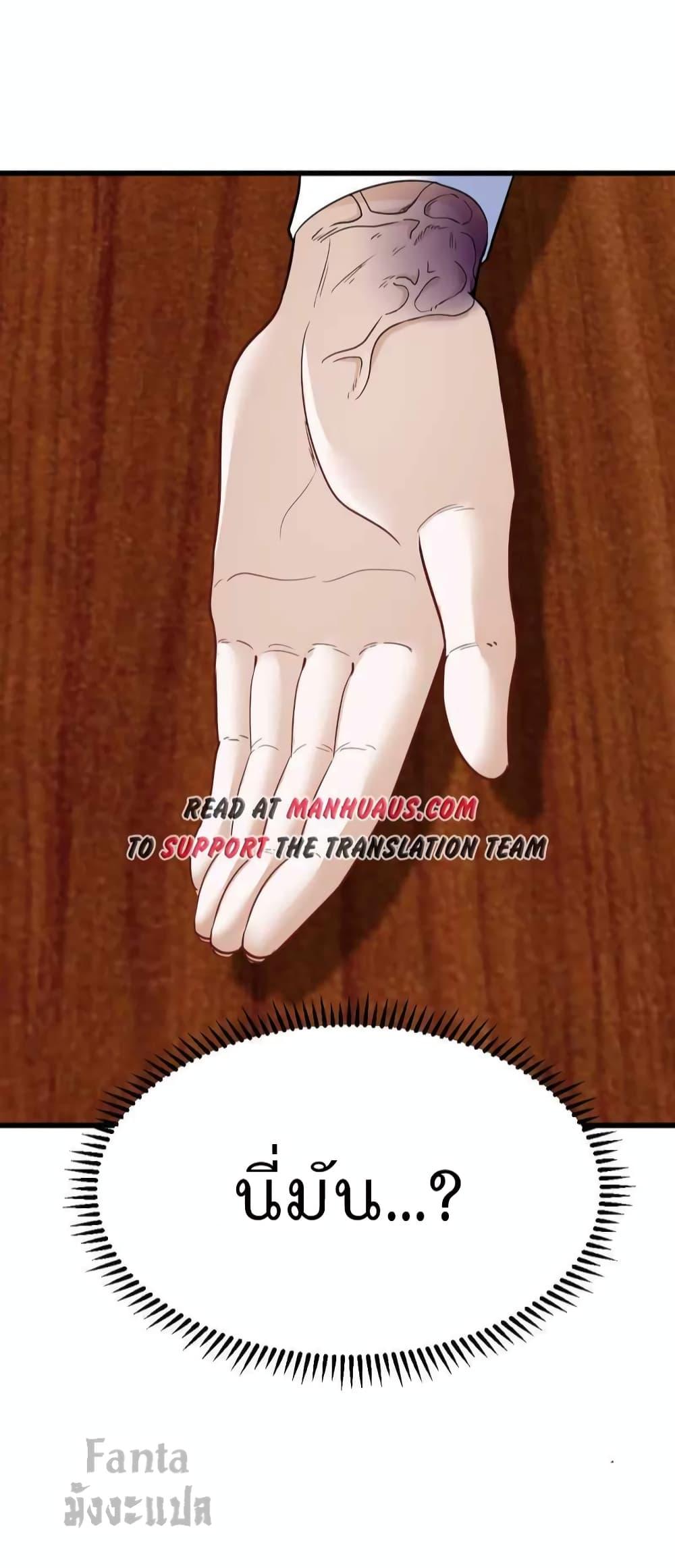 Manga-lc-com อ่านมังงะ อ่านการ์ตูน ออนไลน์ ฟรี Dragon King Hall – ราชันมังกรแห่งใต้ดิน ตอนที่ 1 2 3 4 5 6 7 8 9 10 11 12 13 14 ฟรี ไม่มีโฆษณา Manga-lc - อ่าน มังงะ อ่าน การ์ตูน ออนไลน์ อ่านมังงะ ฟรี