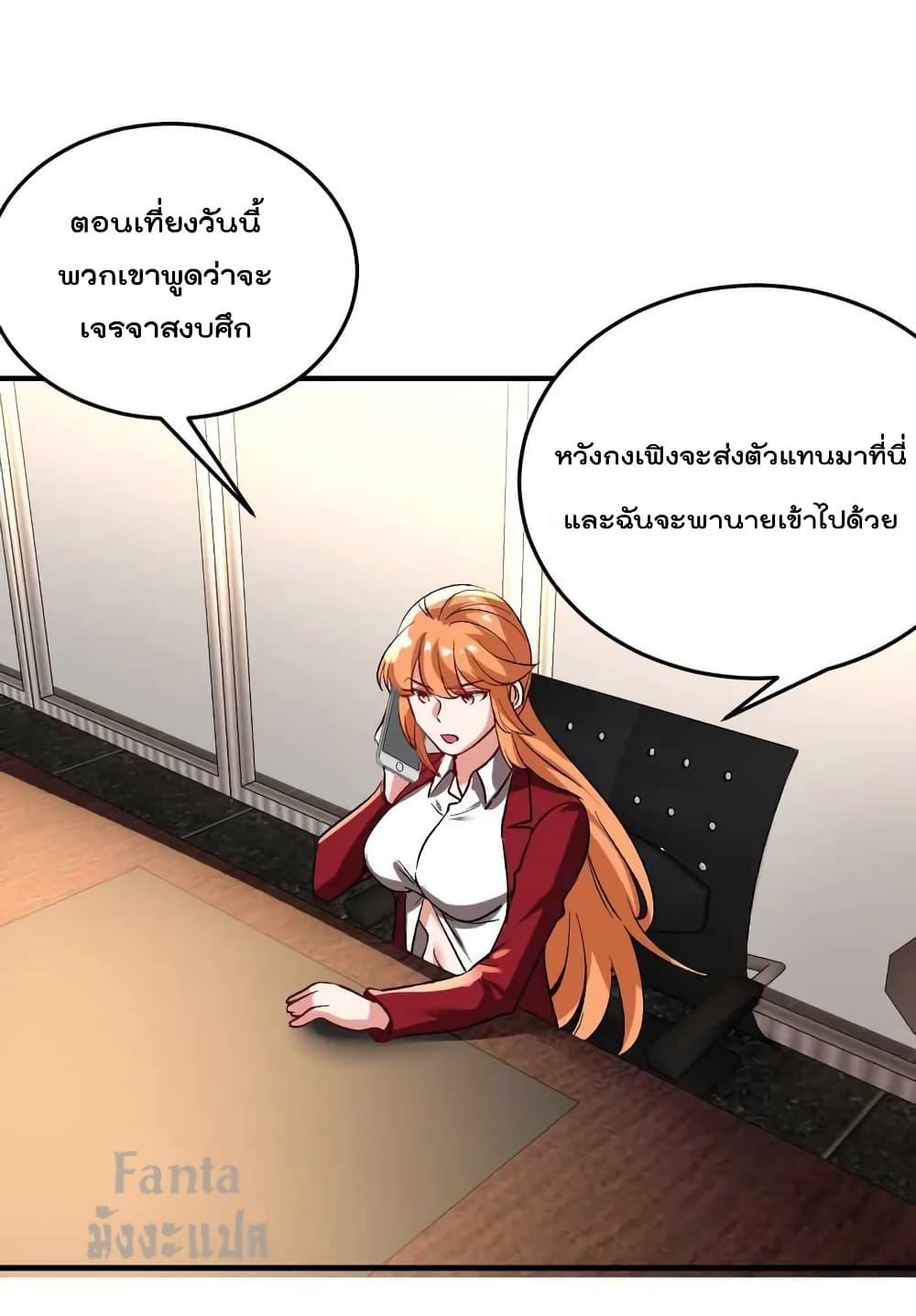 Manga-lc-com อ่านมังงะ อ่านการ์ตูน ออนไลน์ ฟรี Dragon King Hall – ราชันมังกรแห่งใต้ดิน ตอนที่ 1 2 3 4 5 6 7 8 9 10 11 12 13 14 ฟรี ไม่มีโฆษณา Manga-lc - อ่าน มังงะ อ่าน การ์ตูน ออนไลน์ อ่านมังงะ ฟรี