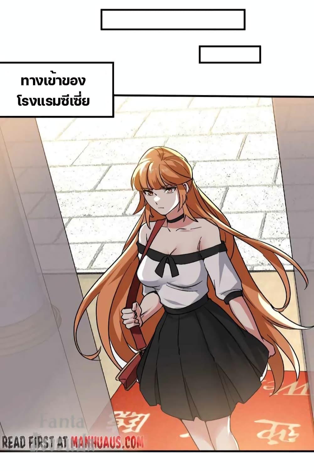 Manga-lc-com อ่านมังงะ อ่านการ์ตูน ออนไลน์ ฟรี Dragon King Hall – ราชันมังกรแห่งใต้ดิน ตอนที่ 1 2 3 4 5 6 7 8 9 10 11 12 13 14 ฟรี ไม่มีโฆษณา Manga-lc - อ่าน มังงะ อ่าน การ์ตูน ออนไลน์ อ่านมังงะ ฟรี