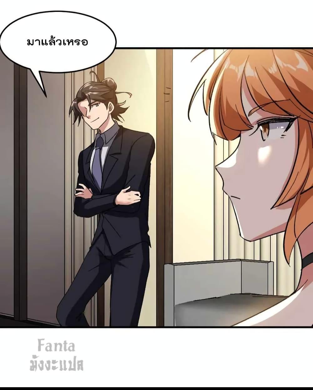Manga-lc-com อ่านมังงะ อ่านการ์ตูน ออนไลน์ ฟรี Dragon King Hall – ราชันมังกรแห่งใต้ดิน ตอนที่ 1 2 3 4 5 6 7 8 9 10 11 12 13 14 ฟรี ไม่มีโฆษณา Manga-lc - อ่าน มังงะ อ่าน การ์ตูน ออนไลน์ อ่านมังงะ ฟรี
