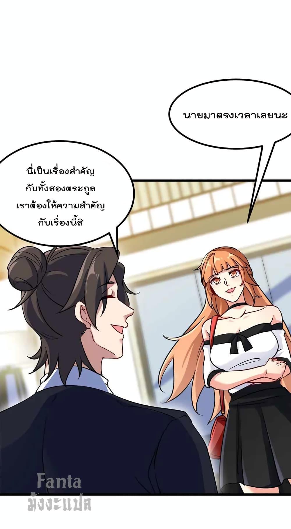 Manga-lc-com อ่านมังงะ อ่านการ์ตูน ออนไลน์ ฟรี Dragon King Hall – ราชันมังกรแห่งใต้ดิน ตอนที่ 1 2 3 4 5 6 7 8 9 10 11 12 13 14 ฟรี ไม่มีโฆษณา Manga-lc - อ่าน มังงะ อ่าน การ์ตูน ออนไลน์ อ่านมังงะ ฟรี