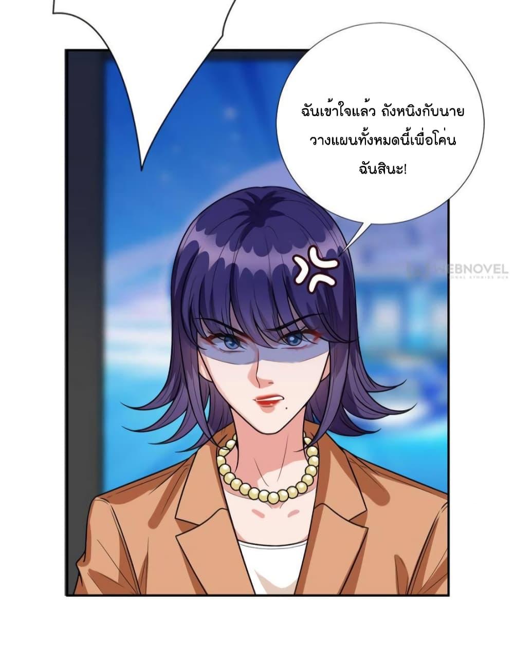 Manga-lc-com อ่านมังงะ อ่านการ์ตูน ออนไลน์ ฟรี Trial Marriage Husband  Need to Work Hard ตอนที่ 1 2 3 4 5 6 7 8 9 10 11 12 13 14 ฟรี ไม่มีโฆษณา Manga-lc - อ่าน มังงะ อ่าน การ์ตูน ออนไลน์ อ่านมังงะ ฟรี