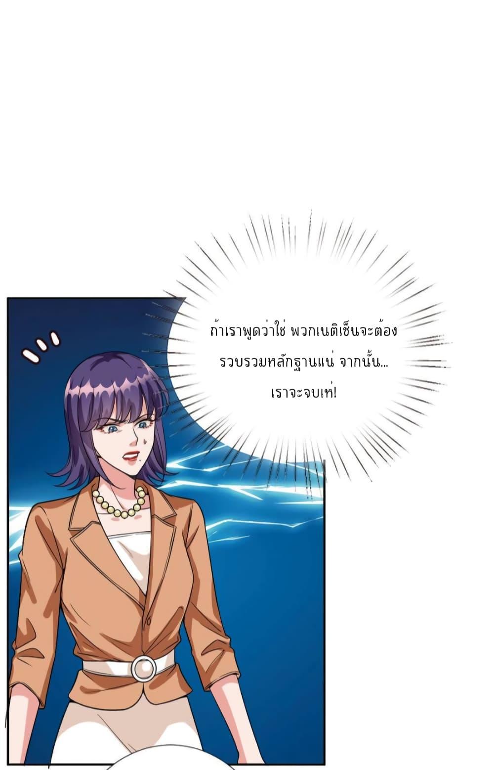 Manga-lc-com อ่านมังงะ อ่านการ์ตูน ออนไลน์ ฟรี Trial Marriage Husband  Need to Work Hard ตอนที่ 1 2 3 4 5 6 7 8 9 10 11 12 13 14 ฟรี ไม่มีโฆษณา Manga-lc - อ่าน มังงะ อ่าน การ์ตูน ออนไลน์ อ่านมังงะ ฟรี