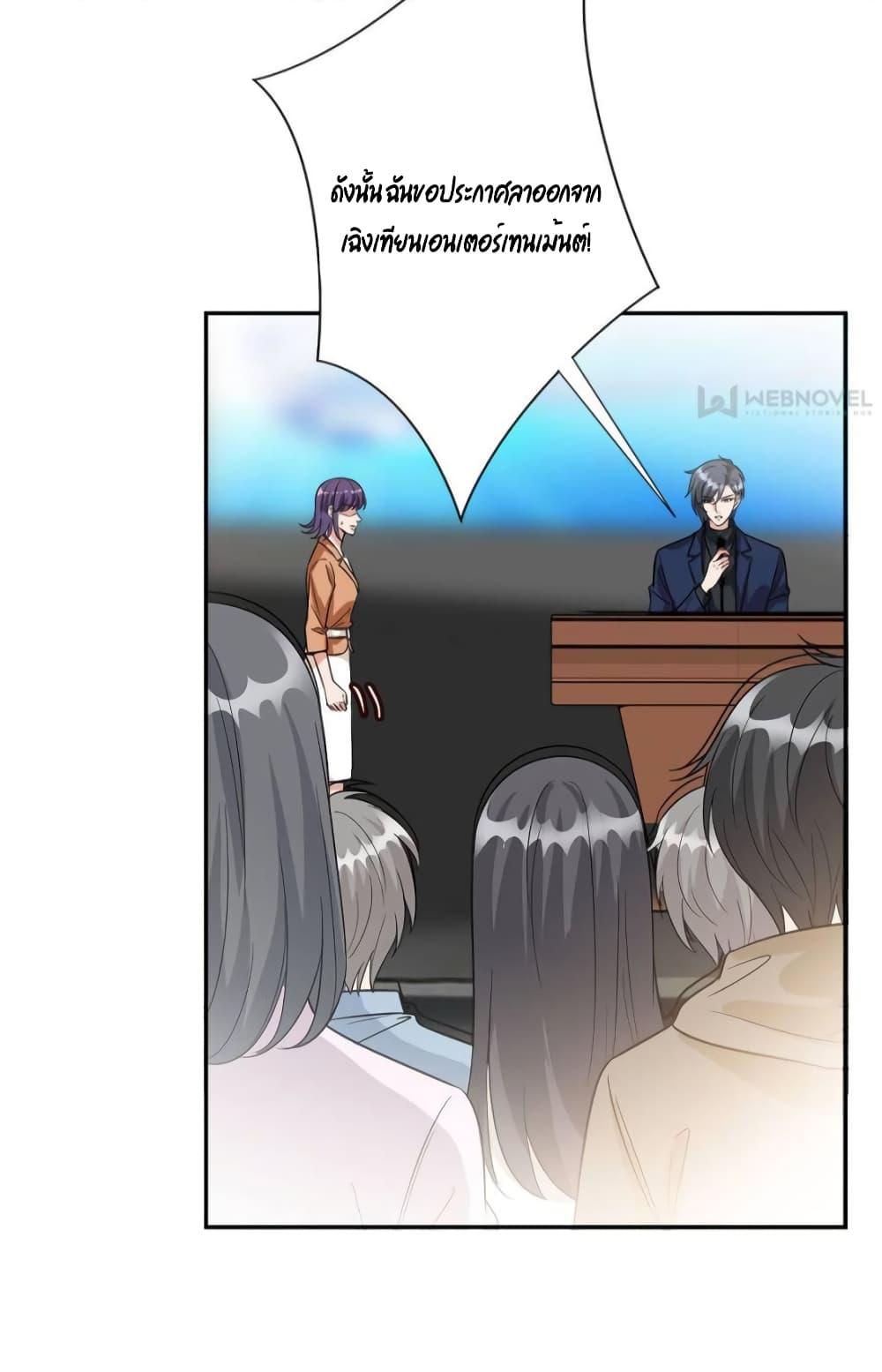 Manga-lc-com อ่านมังงะ อ่านการ์ตูน ออนไลน์ ฟรี Trial Marriage Husband  Need to Work Hard ตอนที่ 1 2 3 4 5 6 7 8 9 10 11 12 13 14 ฟรี ไม่มีโฆษณา Manga-lc - อ่าน มังงะ อ่าน การ์ตูน ออนไลน์ อ่านมังงะ ฟรี