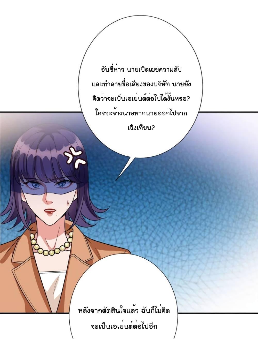 Manga-lc-com อ่านมังงะ อ่านการ์ตูน ออนไลน์ ฟรี Trial Marriage Husband  Need to Work Hard ตอนที่ 1 2 3 4 5 6 7 8 9 10 11 12 13 14 ฟรี ไม่มีโฆษณา Manga-lc - อ่าน มังงะ อ่าน การ์ตูน ออนไลน์ อ่านมังงะ ฟรี