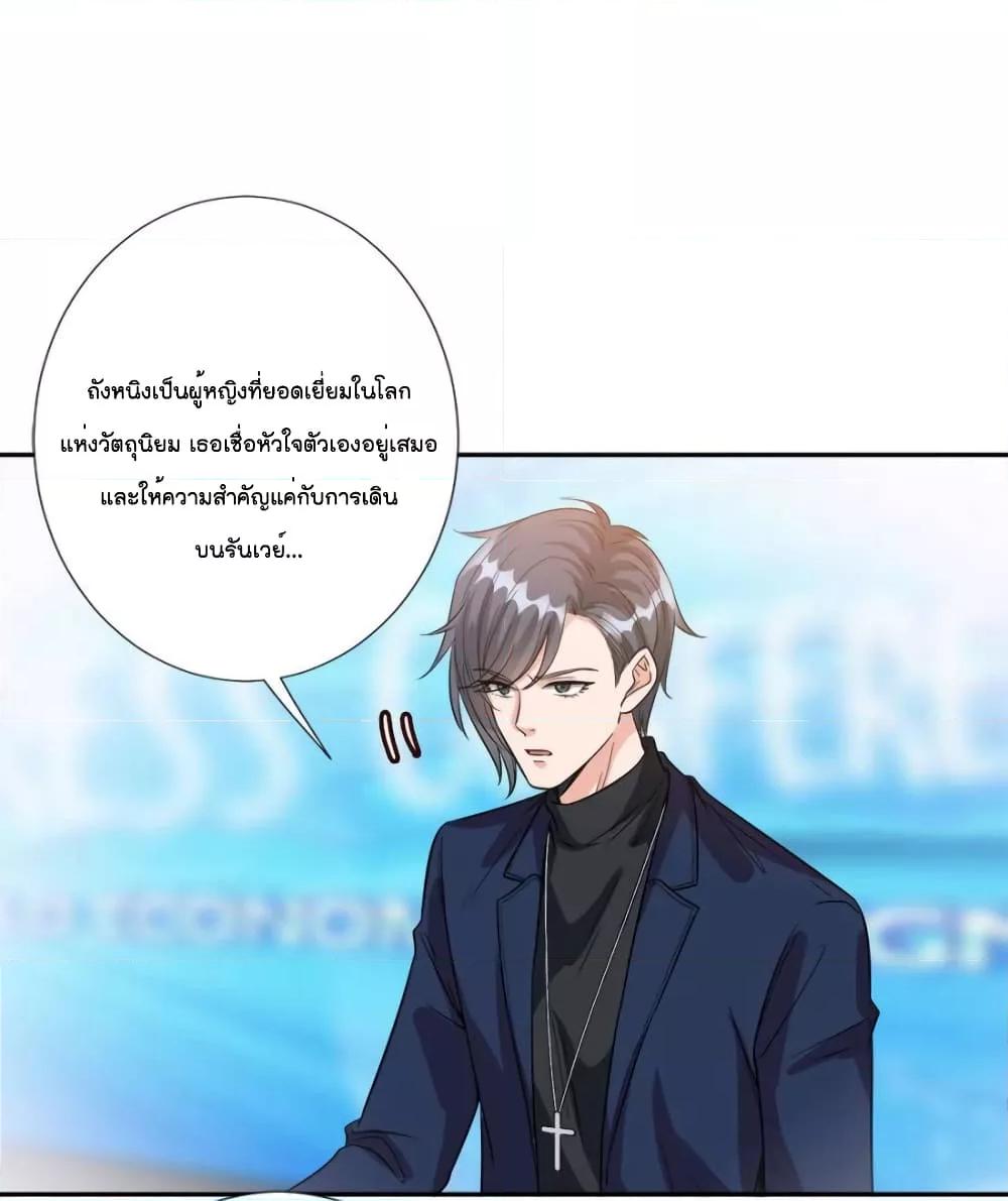 Manga-lc-com อ่านมังงะ อ่านการ์ตูน ออนไลน์ ฟรี Trial Marriage Husband  Need to Work Hard ตอนที่ 1 2 3 4 5 6 7 8 9 10 11 12 13 14 ฟรี ไม่มีโฆษณา Manga-lc - อ่าน มังงะ อ่าน การ์ตูน ออนไลน์ อ่านมังงะ ฟรี