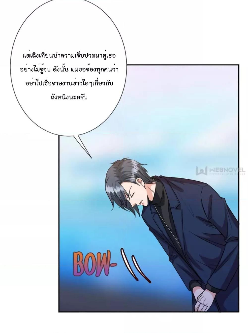 Manga-lc-com อ่านมังงะ อ่านการ์ตูน ออนไลน์ ฟรี Trial Marriage Husband  Need to Work Hard ตอนที่ 1 2 3 4 5 6 7 8 9 10 11 12 13 14 ฟรี ไม่มีโฆษณา Manga-lc - อ่าน มังงะ อ่าน การ์ตูน ออนไลน์ อ่านมังงะ ฟรี