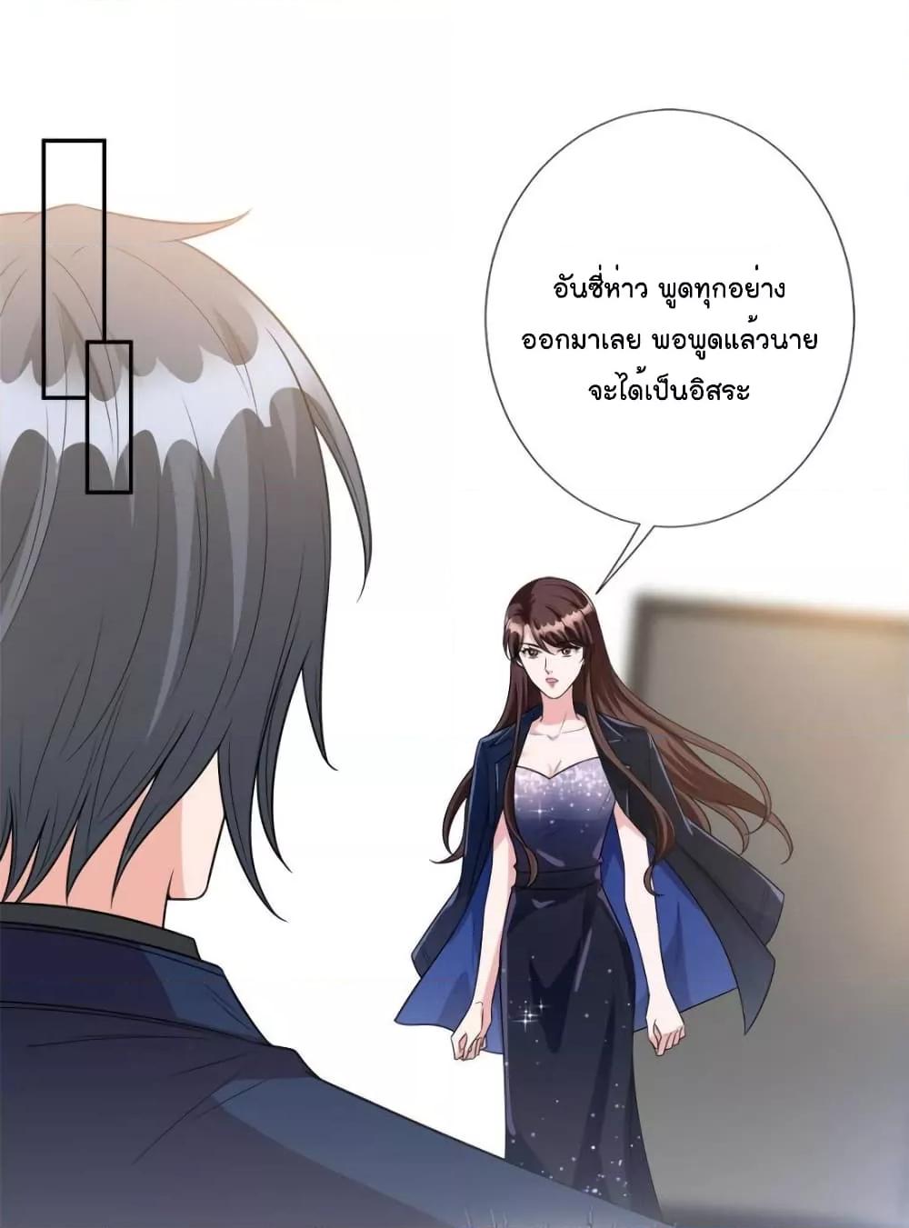 Manga-lc-com อ่านมังงะ อ่านการ์ตูน ออนไลน์ ฟรี Trial Marriage Husband  Need to Work Hard ตอนที่ 1 2 3 4 5 6 7 8 9 10 11 12 13 14 ฟรี ไม่มีโฆษณา Manga-lc - อ่าน มังงะ อ่าน การ์ตูน ออนไลน์ อ่านมังงะ ฟรี