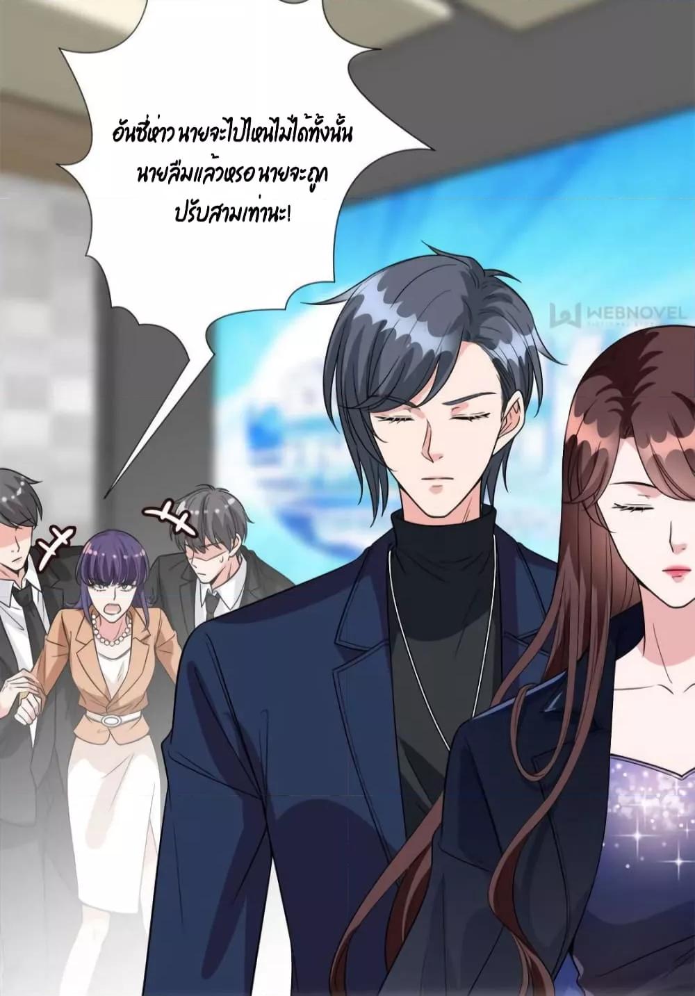 Manga-lc-com อ่านมังงะ อ่านการ์ตูน ออนไลน์ ฟรี Trial Marriage Husband  Need to Work Hard ตอนที่ 1 2 3 4 5 6 7 8 9 10 11 12 13 14 ฟรี ไม่มีโฆษณา Manga-lc - อ่าน มังงะ อ่าน การ์ตูน ออนไลน์ อ่านมังงะ ฟรี