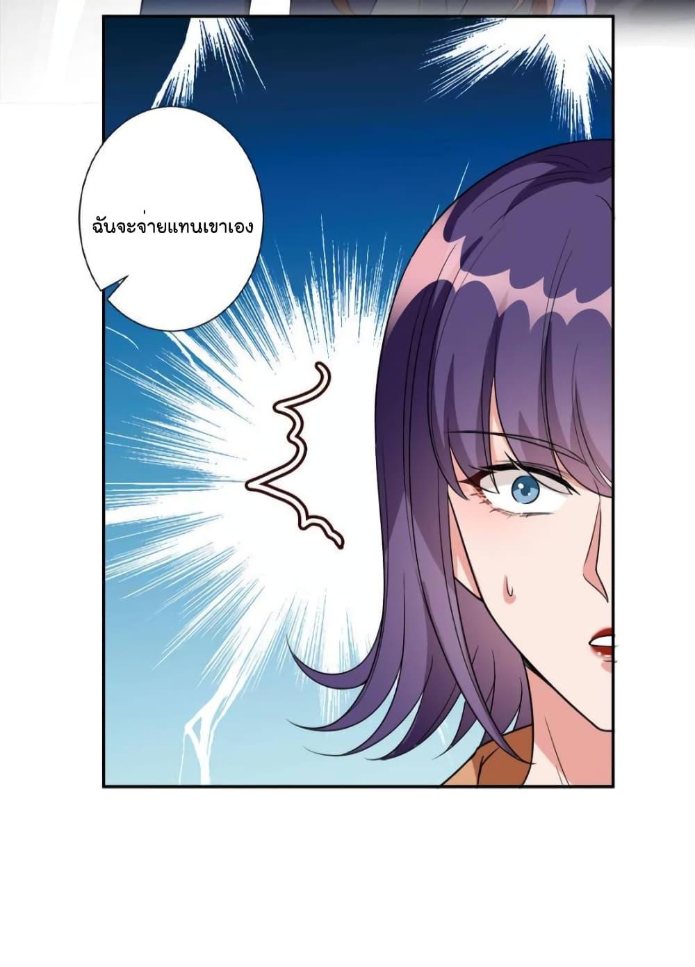Manga-lc-com อ่านมังงะ อ่านการ์ตูน ออนไลน์ ฟรี Trial Marriage Husband  Need to Work Hard ตอนที่ 1 2 3 4 5 6 7 8 9 10 11 12 13 14 ฟรี ไม่มีโฆษณา Manga-lc - อ่าน มังงะ อ่าน การ์ตูน ออนไลน์ อ่านมังงะ ฟรี