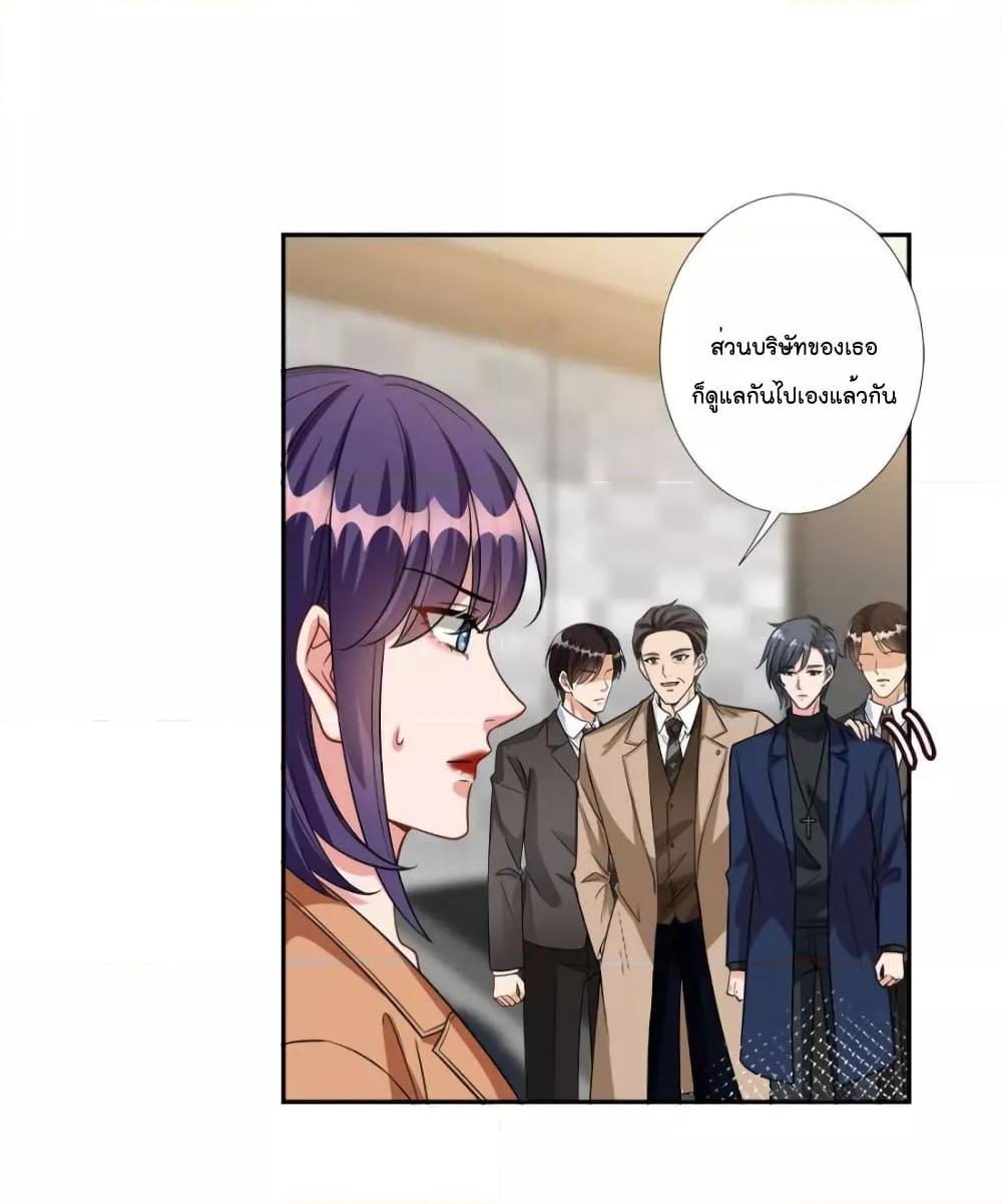 Manga-lc-com อ่านมังงะ อ่านการ์ตูน ออนไลน์ ฟรี Trial Marriage Husband  Need to Work Hard ตอนที่ 1 2 3 4 5 6 7 8 9 10 11 12 13 14 ฟรี ไม่มีโฆษณา Manga-lc - อ่าน มังงะ อ่าน การ์ตูน ออนไลน์ อ่านมังงะ ฟรี