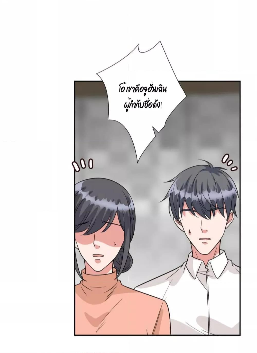 Manga-lc-com อ่านมังงะ อ่านการ์ตูน ออนไลน์ ฟรี Trial Marriage Husband  Need to Work Hard ตอนที่ 1 2 3 4 5 6 7 8 9 10 11 12 13 14 ฟรี ไม่มีโฆษณา Manga-lc - อ่าน มังงะ อ่าน การ์ตูน ออนไลน์ อ่านมังงะ ฟรี