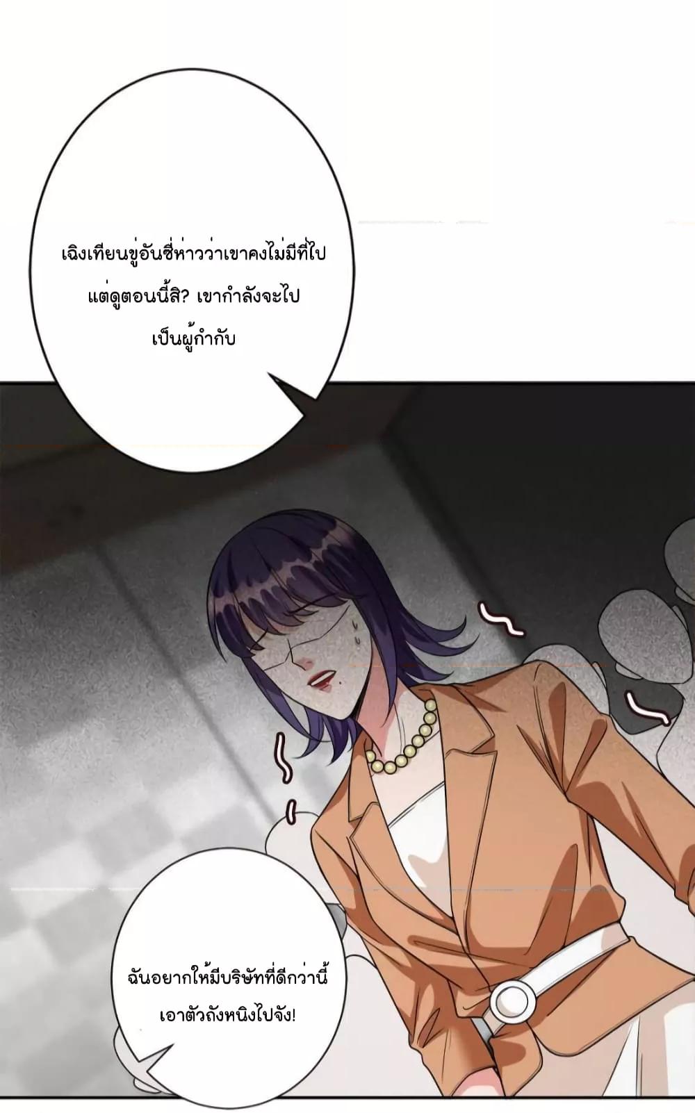 Manga-lc-com อ่านมังงะ อ่านการ์ตูน ออนไลน์ ฟรี Trial Marriage Husband  Need to Work Hard ตอนที่ 1 2 3 4 5 6 7 8 9 10 11 12 13 14 ฟรี ไม่มีโฆษณา Manga-lc - อ่าน มังงะ อ่าน การ์ตูน ออนไลน์ อ่านมังงะ ฟรี