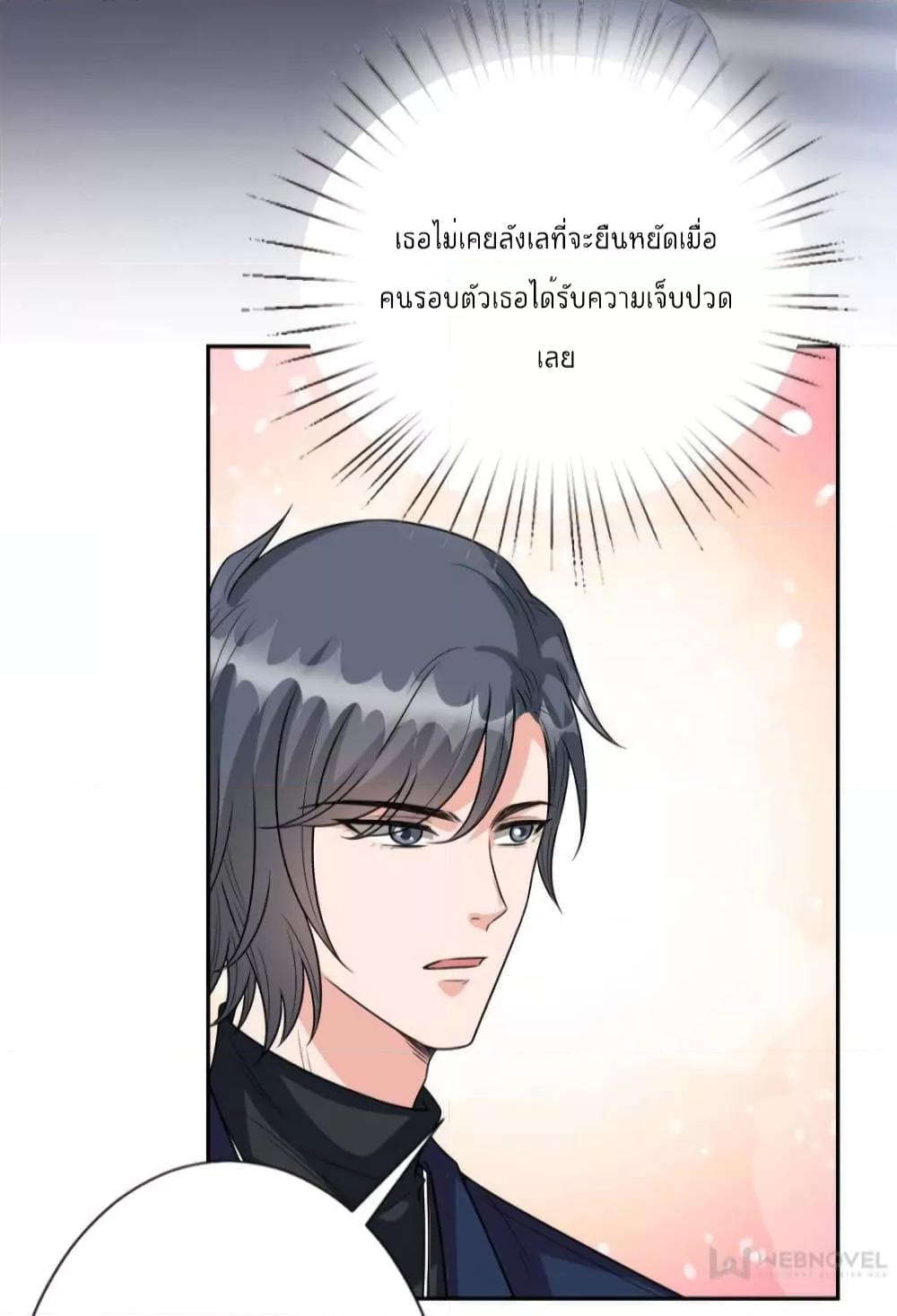 Manga-lc-com อ่านมังงะ อ่านการ์ตูน ออนไลน์ ฟรี Trial Marriage Husband  Need to Work Hard ตอนที่ 1 2 3 4 5 6 7 8 9 10 11 12 13 14 ฟรี ไม่มีโฆษณา Manga-lc - อ่าน มังงะ อ่าน การ์ตูน ออนไลน์ อ่านมังงะ ฟรี