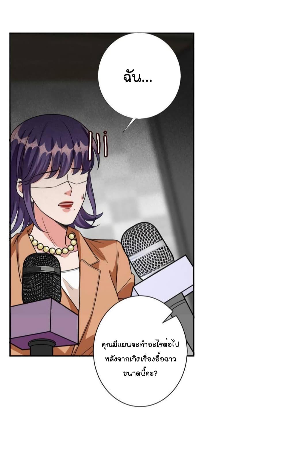 Manga-lc-com อ่านมังงะ อ่านการ์ตูน ออนไลน์ ฟรี Trial Marriage Husband  Need to Work Hard ตอนที่ 1 2 3 4 5 6 7 8 9 10 11 12 13 14 ฟรี ไม่มีโฆษณา Manga-lc - อ่าน มังงะ อ่าน การ์ตูน ออนไลน์ อ่านมังงะ ฟรี