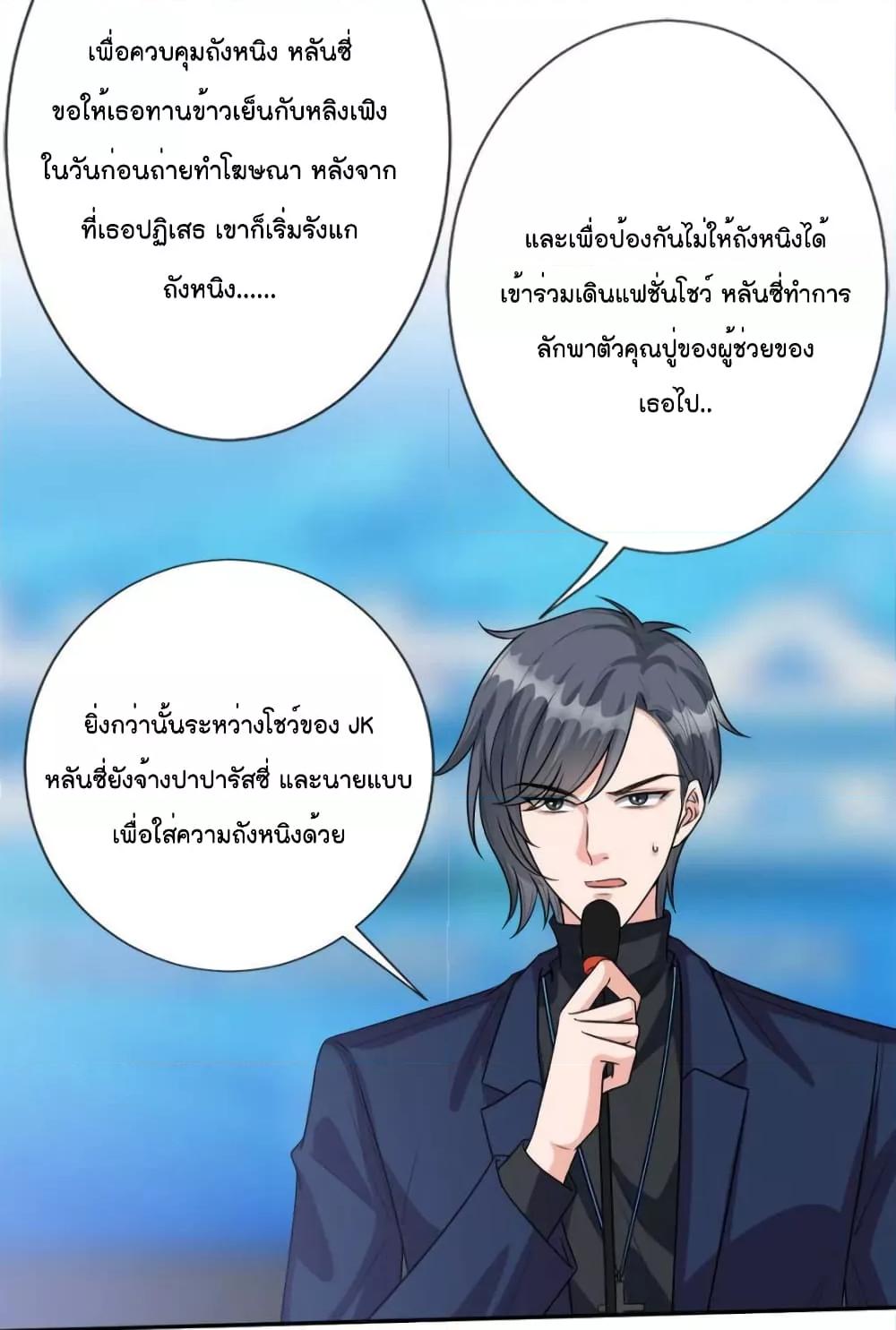 Manga-lc-com อ่านมังงะ อ่านการ์ตูน ออนไลน์ ฟรี Trial Marriage Husband  Need to Work Hard ตอนที่ 1 2 3 4 5 6 7 8 9 10 11 12 13 14 ฟรี ไม่มีโฆษณา Manga-lc - อ่าน มังงะ อ่าน การ์ตูน ออนไลน์ อ่านมังงะ ฟรี