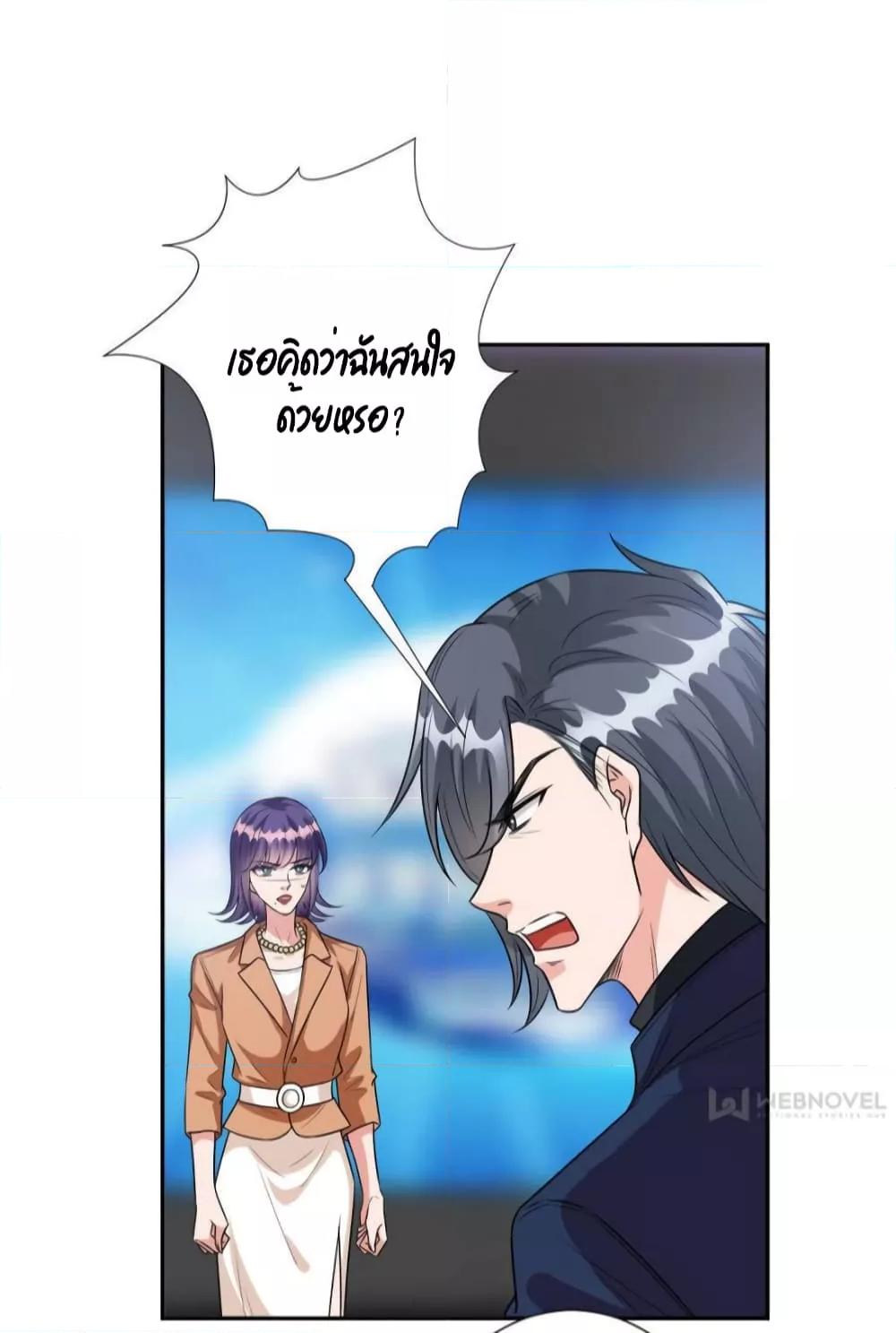 Manga-lc-com อ่านมังงะ อ่านการ์ตูน ออนไลน์ ฟรี Trial Marriage Husband  Need to Work Hard ตอนที่ 1 2 3 4 5 6 7 8 9 10 11 12 13 14 ฟรี ไม่มีโฆษณา Manga-lc - อ่าน มังงะ อ่าน การ์ตูน ออนไลน์ อ่านมังงะ ฟรี