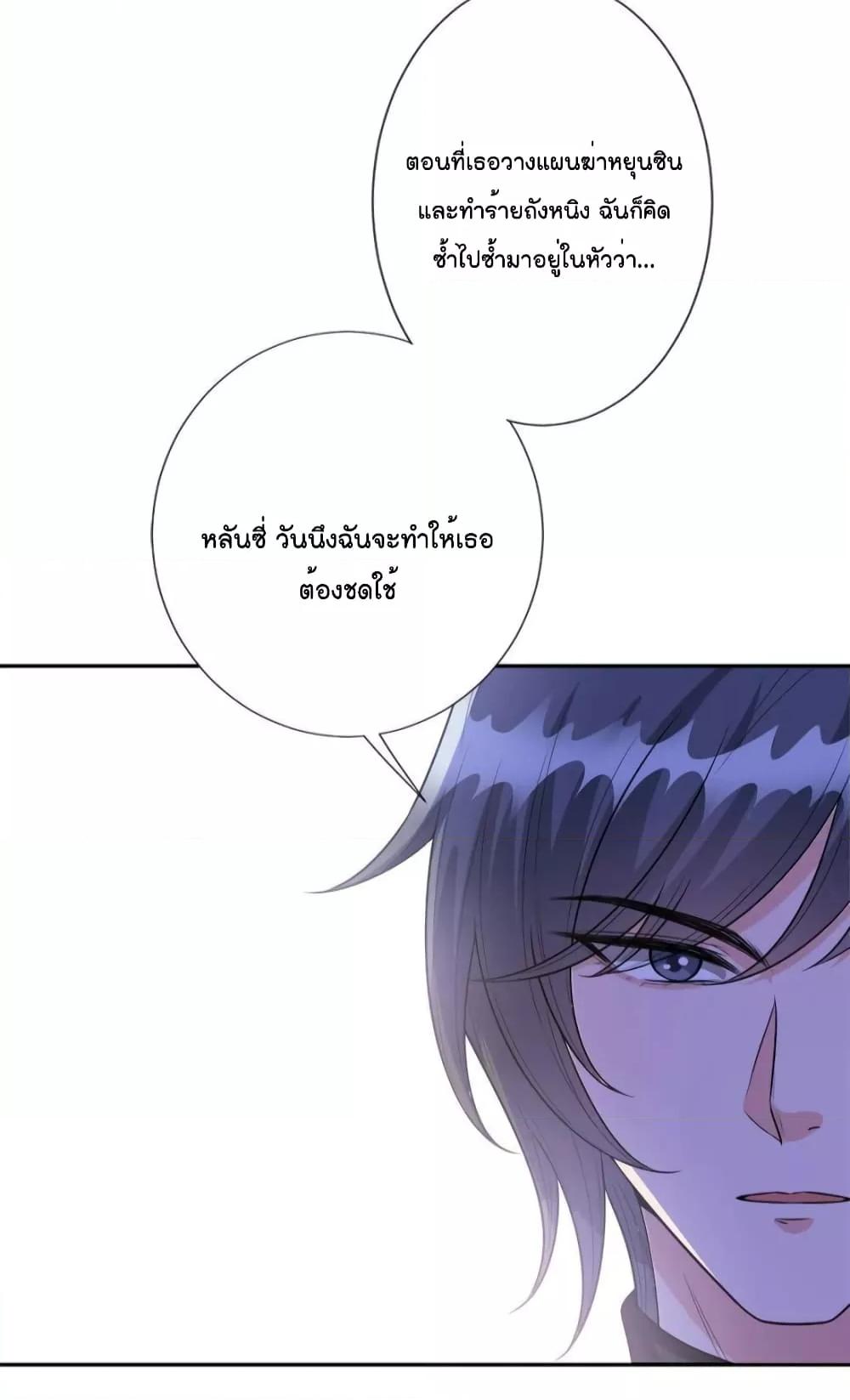 Manga-lc-com อ่านมังงะ อ่านการ์ตูน ออนไลน์ ฟรี Trial Marriage Husband  Need to Work Hard ตอนที่ 1 2 3 4 5 6 7 8 9 10 11 12 13 14 ฟรี ไม่มีโฆษณา Manga-lc - อ่าน มังงะ อ่าน การ์ตูน ออนไลน์ อ่านมังงะ ฟรี