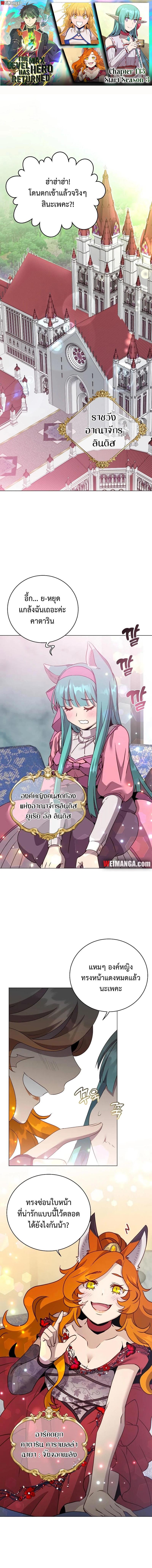 Manga-lc-com อ่านมังงะ อ่านการ์ตูน ออนไลน์ ฟรี The Max Level Hero has Returned ตอนที่ 1 2 3 4 5 6 7 8 9 10 11 12 13 14 ฟรี ไม่มีโฆษณา Manga-lc - อ่าน มังงะ อ่าน การ์ตูน ออนไลน์ อ่านมังงะ ฟรี