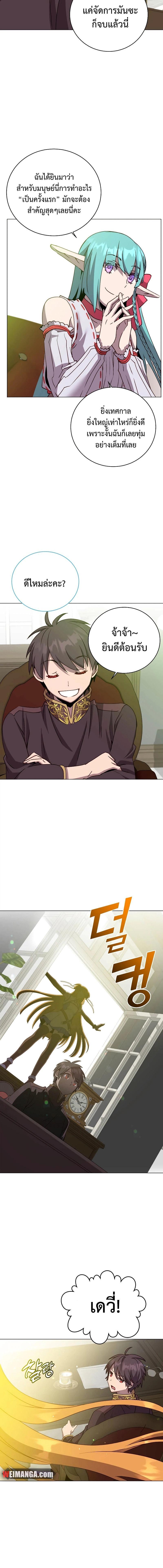 Manga-lc-com อ่านมังงะ อ่านการ์ตูน ออนไลน์ ฟรี The Max Level Hero has Returned ตอนที่ 1 2 3 4 5 6 7 8 9 10 11 12 13 14 ฟรี ไม่มีโฆษณา Manga-lc - อ่าน มังงะ อ่าน การ์ตูน ออนไลน์ อ่านมังงะ ฟรี