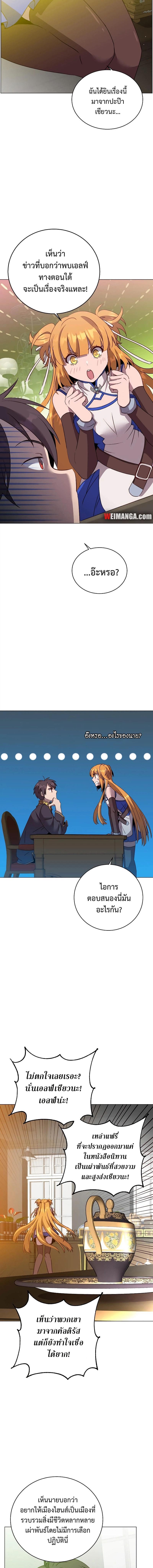 Manga-lc-com อ่านมังงะ อ่านการ์ตูน ออนไลน์ ฟรี The Max Level Hero has Returned ตอนที่ 1 2 3 4 5 6 7 8 9 10 11 12 13 14 ฟรี ไม่มีโฆษณา Manga-lc - อ่าน มังงะ อ่าน การ์ตูน ออนไลน์ อ่านมังงะ ฟรี