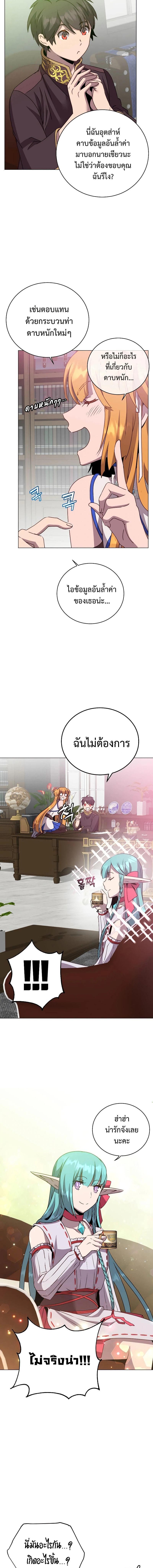 Manga-lc-com อ่านมังงะ อ่านการ์ตูน ออนไลน์ ฟรี The Max Level Hero has Returned ตอนที่ 1 2 3 4 5 6 7 8 9 10 11 12 13 14 ฟรี ไม่มีโฆษณา Manga-lc - อ่าน มังงะ อ่าน การ์ตูน ออนไลน์ อ่านมังงะ ฟรี