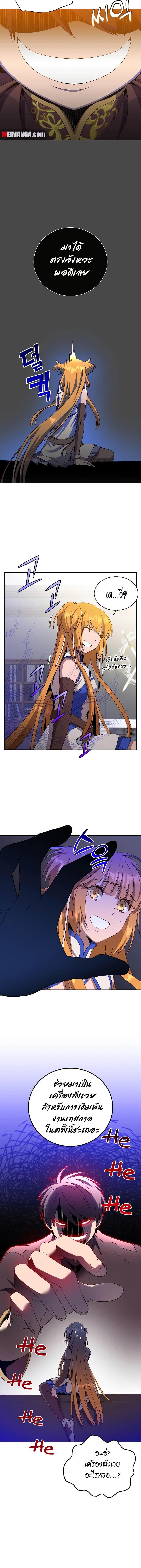 Manga-lc-com อ่านมังงะ อ่านการ์ตูน ออนไลน์ ฟรี The Max Level Hero has Returned ตอนที่ 1 2 3 4 5 6 7 8 9 10 11 12 13 14 ฟรี ไม่มีโฆษณา Manga-lc - อ่าน มังงะ อ่าน การ์ตูน ออนไลน์ อ่านมังงะ ฟรี