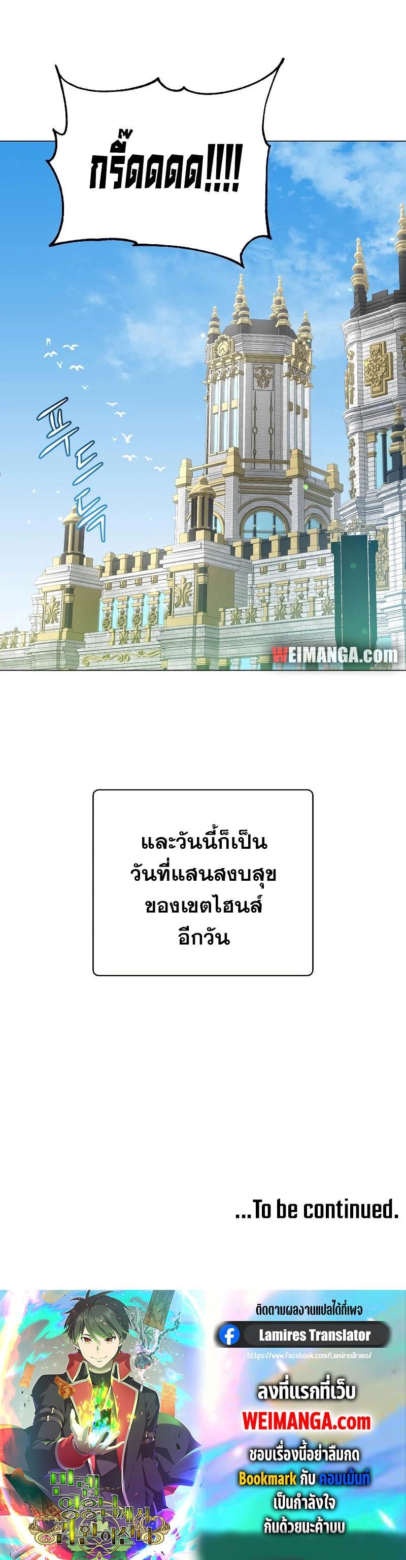 Manga-lc-com อ่านมังงะ อ่านการ์ตูน ออนไลน์ ฟรี The Max Level Hero has Returned ตอนที่ 1 2 3 4 5 6 7 8 9 10 11 12 13 14 ฟรี ไม่มีโฆษณา Manga-lc - อ่าน มังงะ อ่าน การ์ตูน ออนไลน์ อ่านมังงะ ฟรี