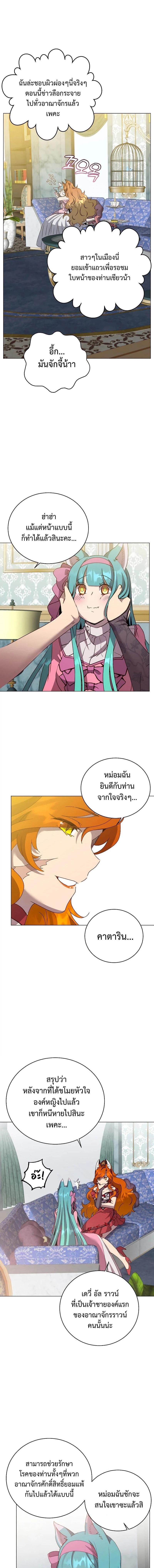 Manga-lc-com อ่านมังงะ อ่านการ์ตูน ออนไลน์ ฟรี The Max Level Hero has Returned ตอนที่ 1 2 3 4 5 6 7 8 9 10 11 12 13 14 ฟรี ไม่มีโฆษณา Manga-lc - อ่าน มังงะ อ่าน การ์ตูน ออนไลน์ อ่านมังงะ ฟรี